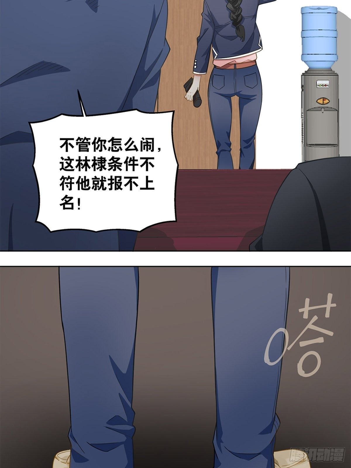 67-第68话