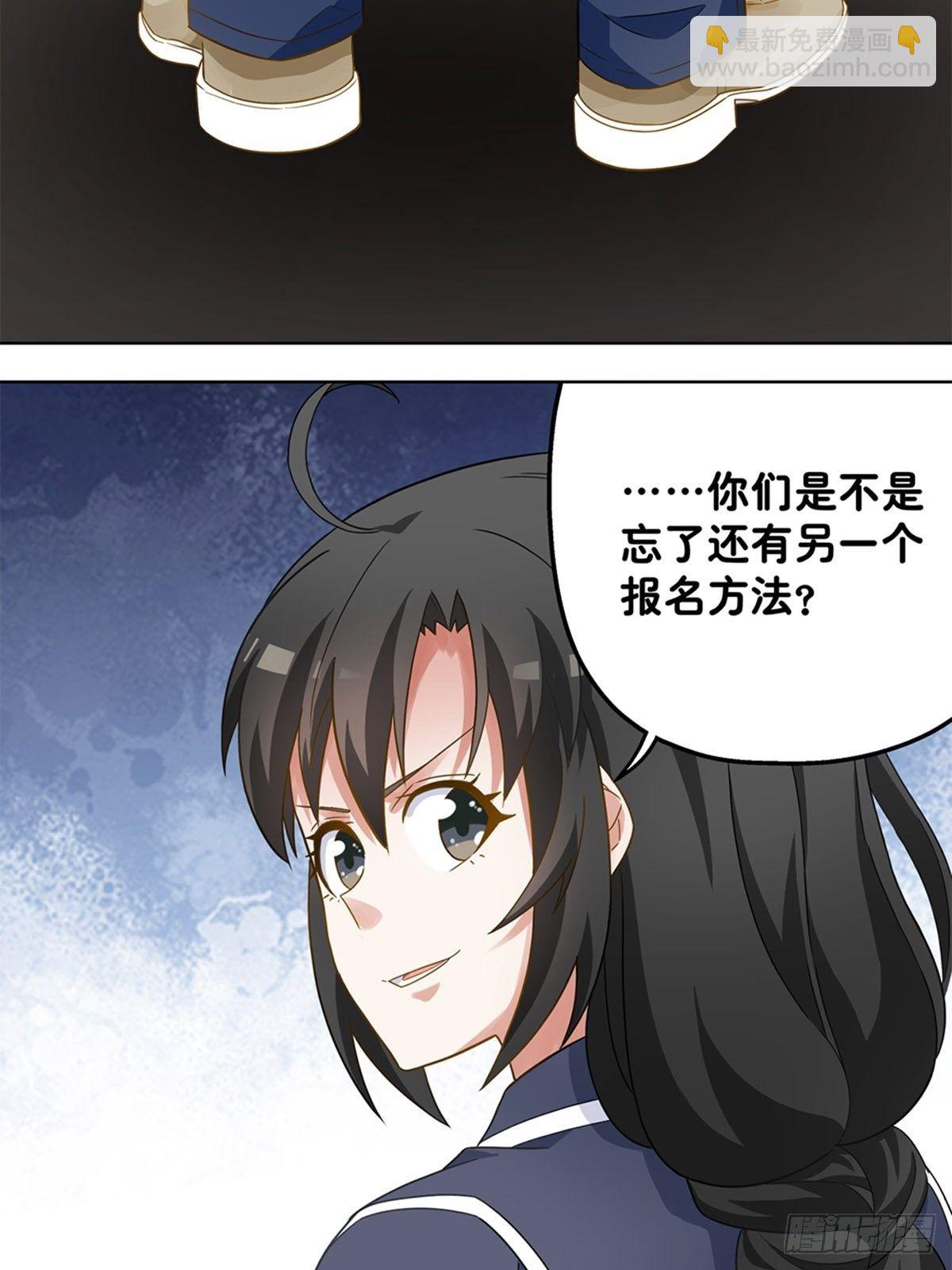 67-第68话