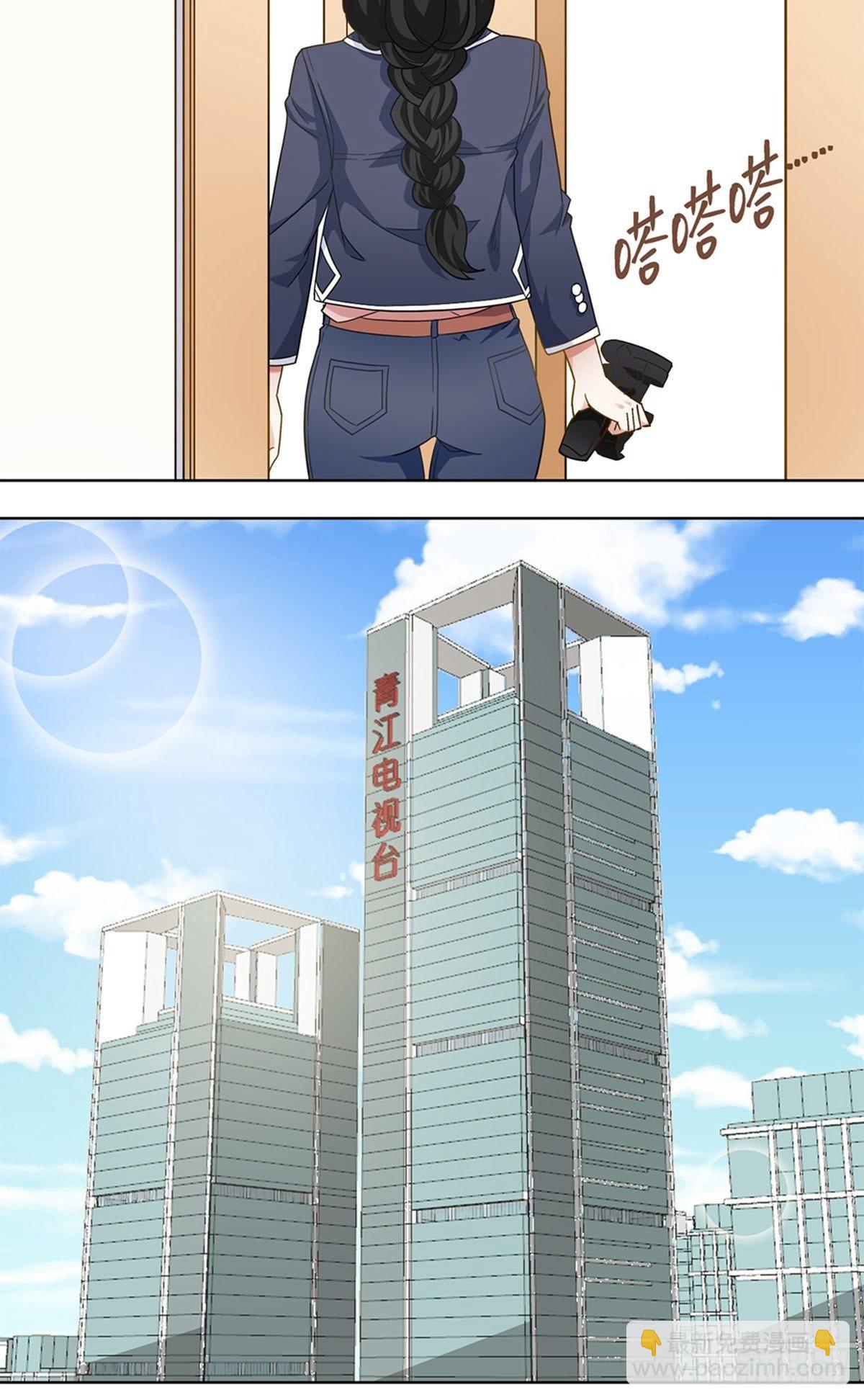 67-第68话