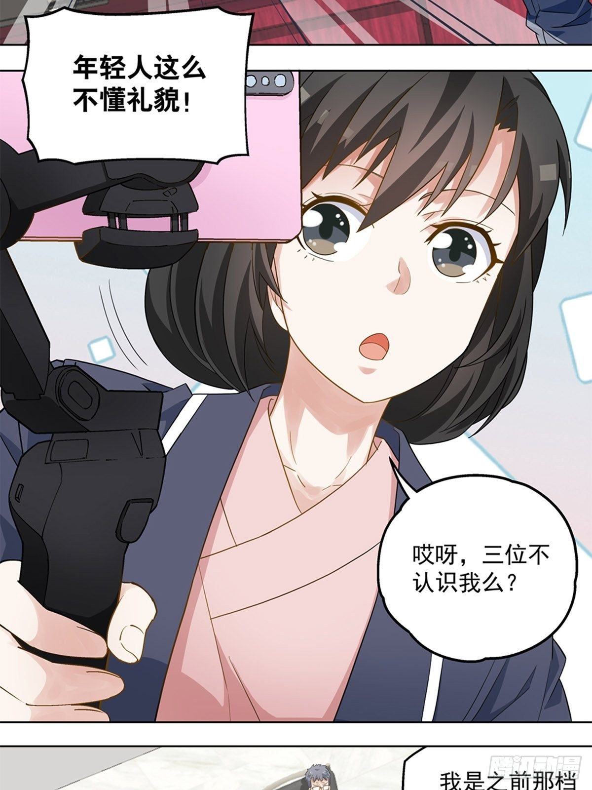 67-第68话