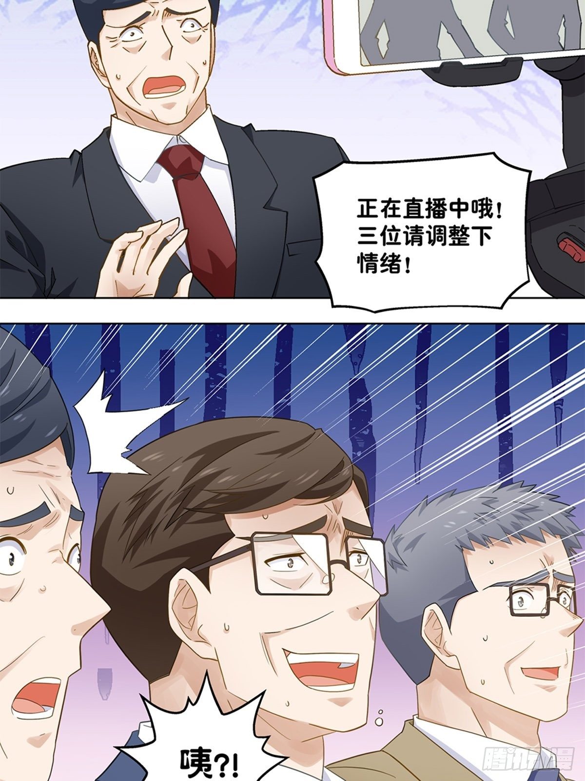 67-第68话