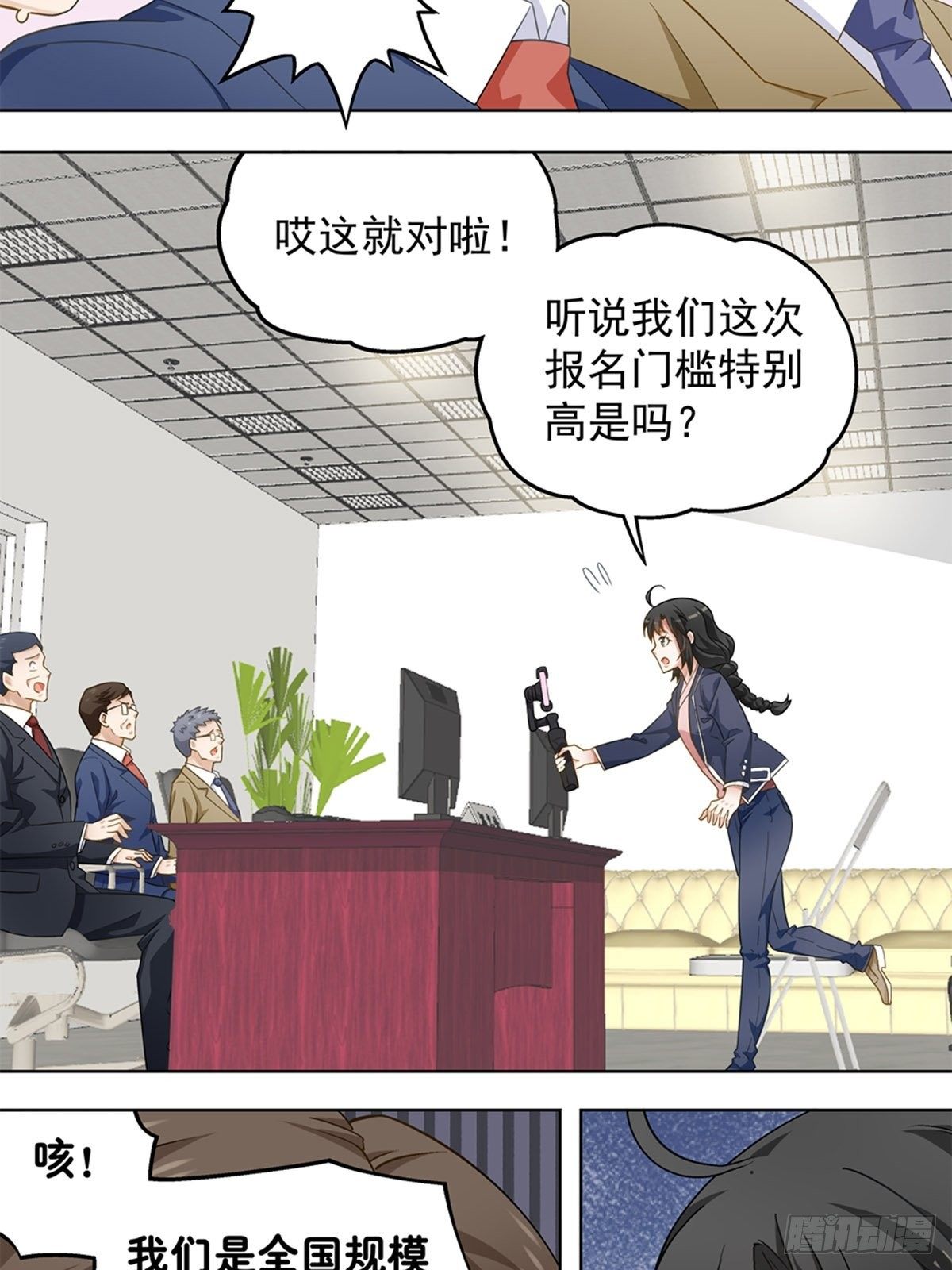 67-第68话