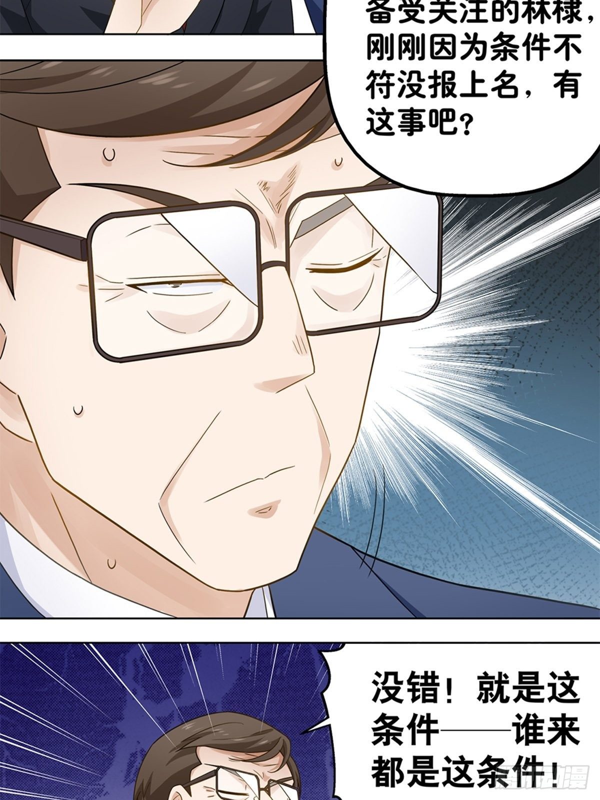 67-第68话