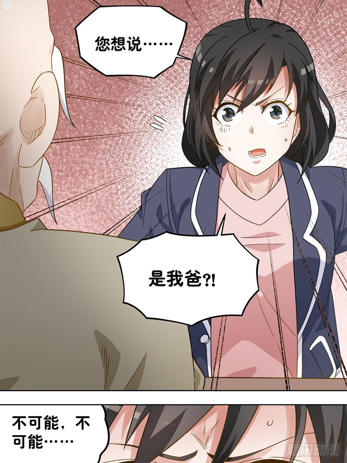 69-第70话