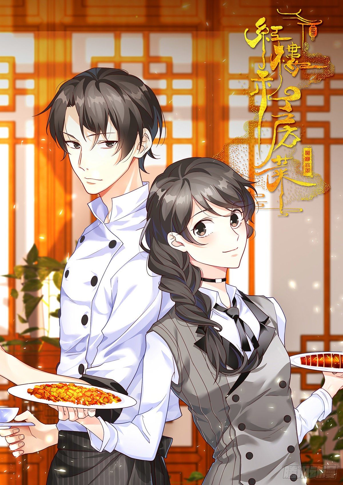 69-第70话