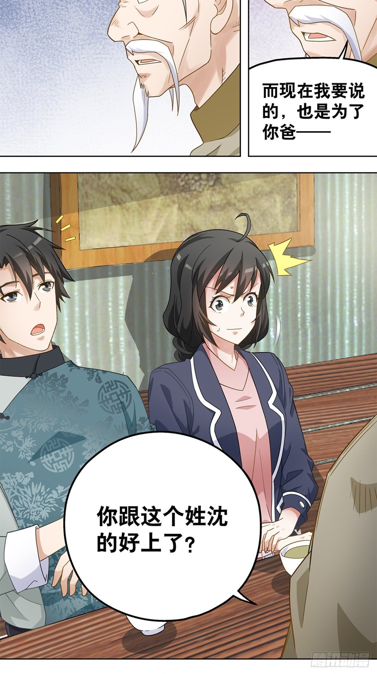 69-第70话