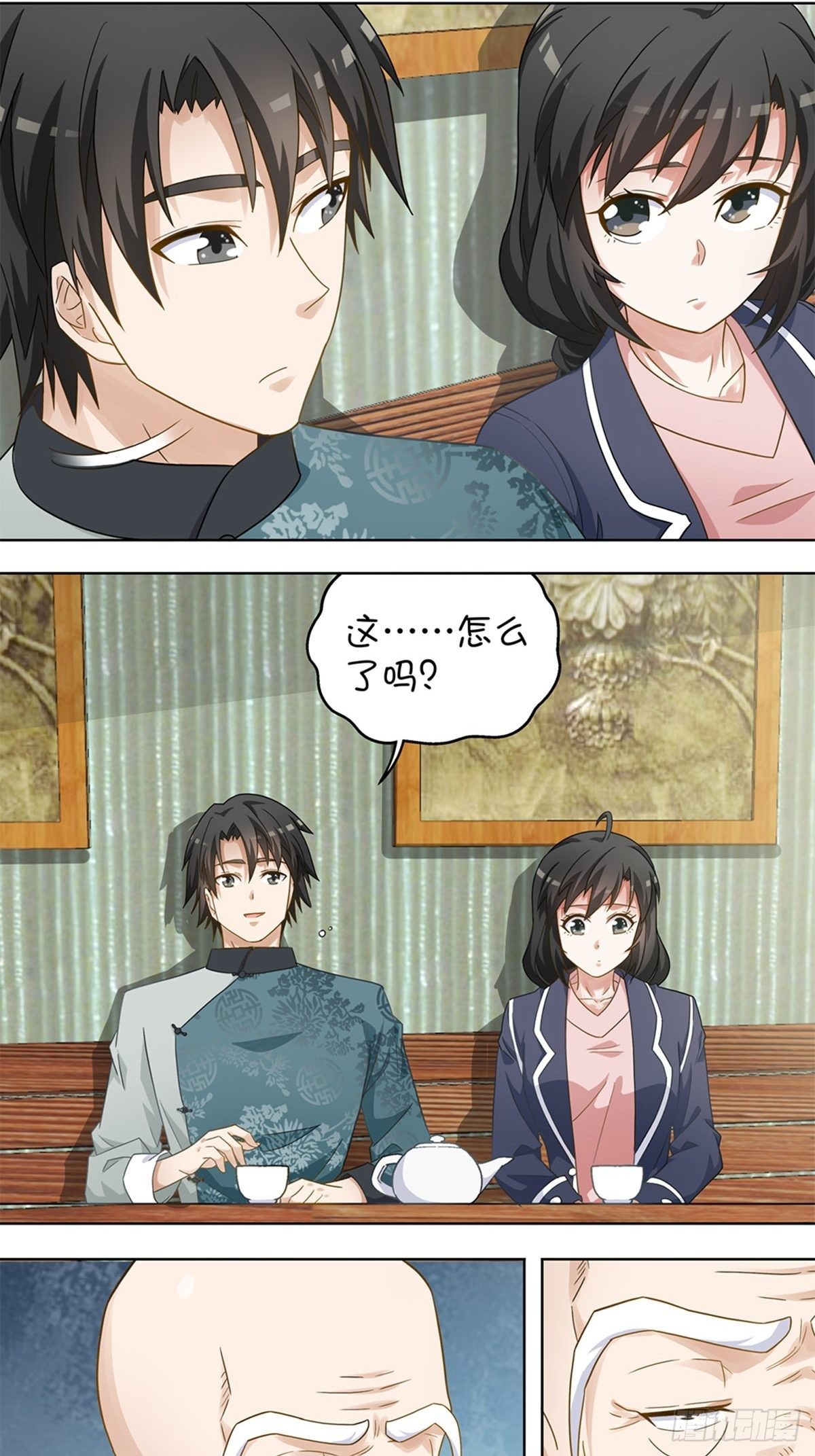69-第70话