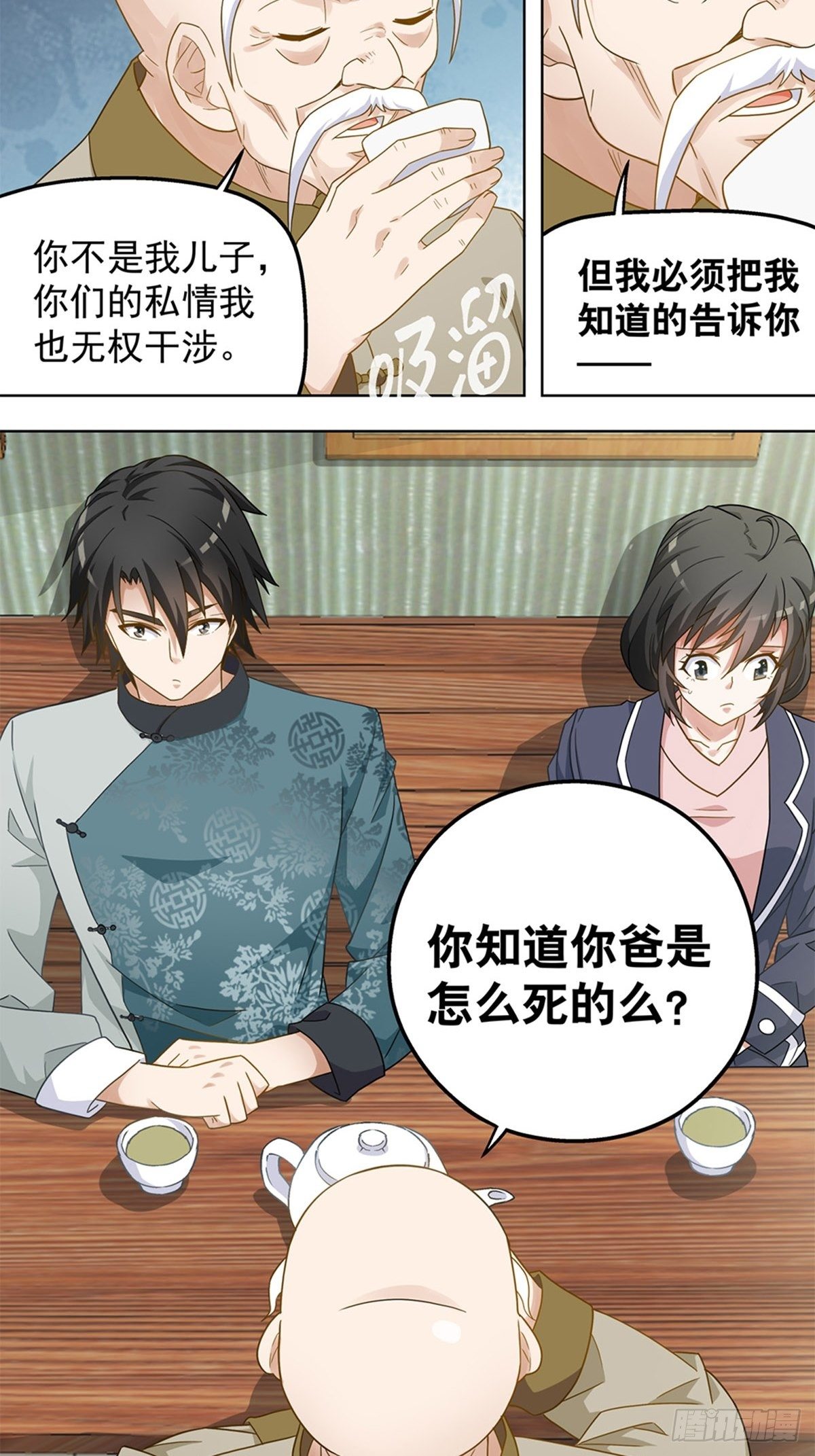 69-第70话