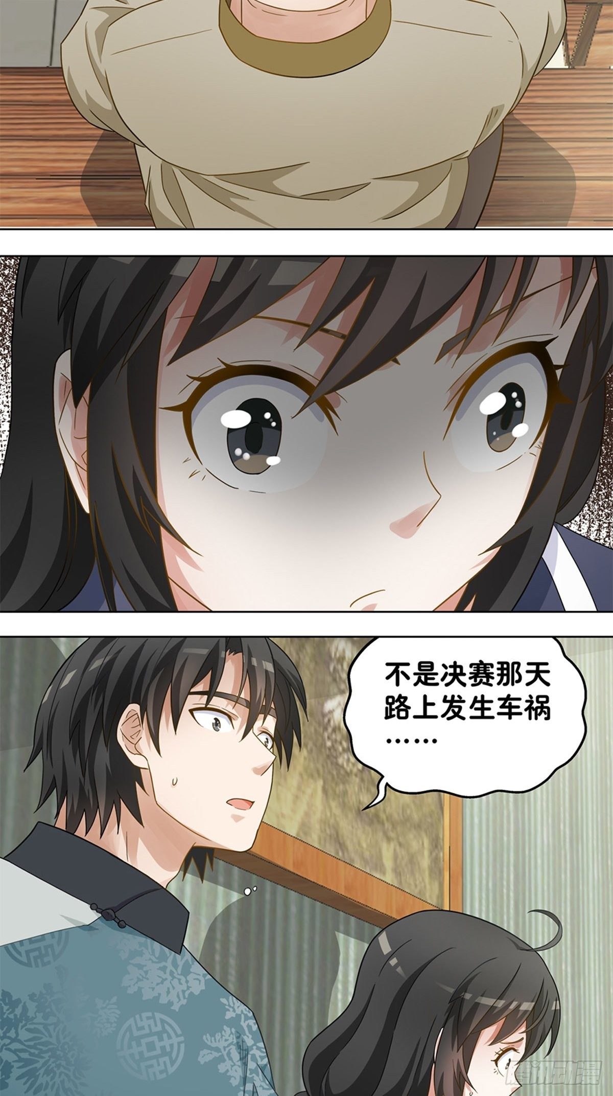 69-第70话