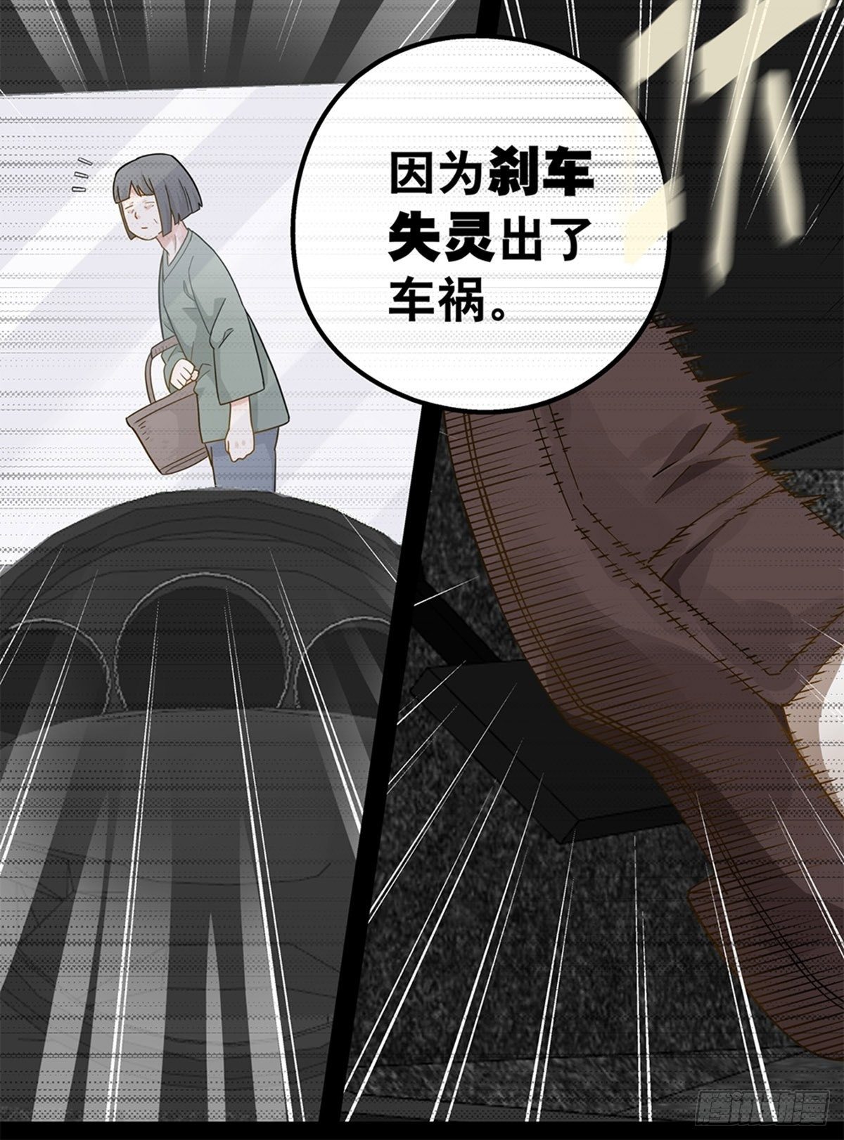 69-第70话