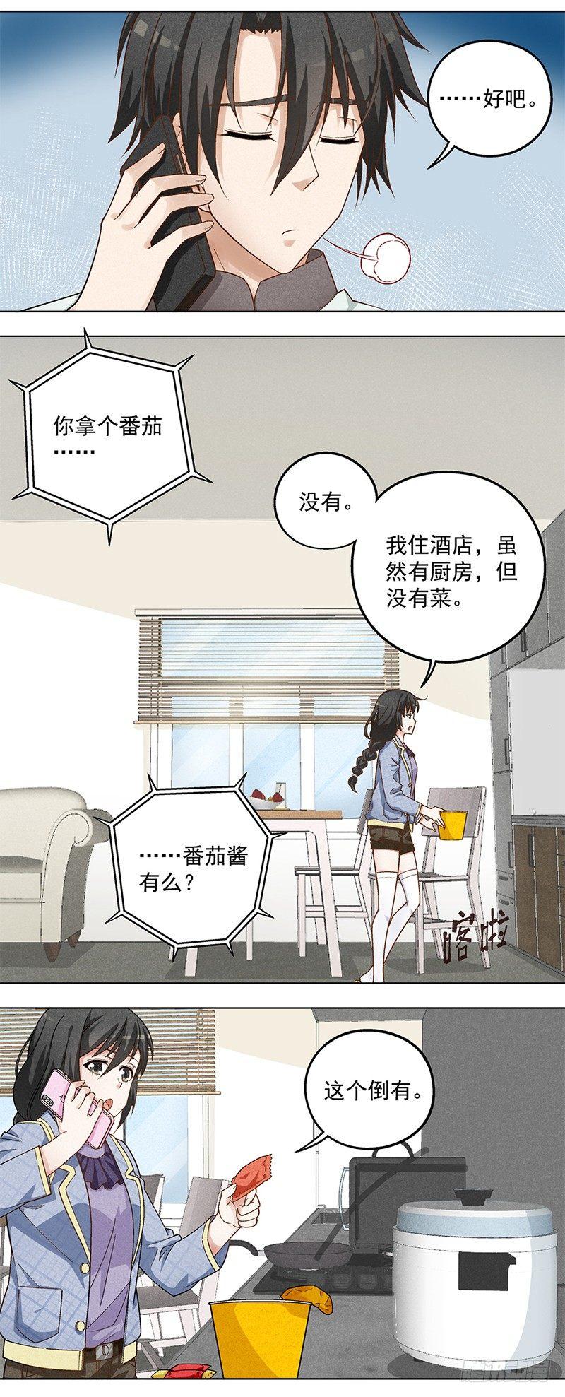 7-第8话