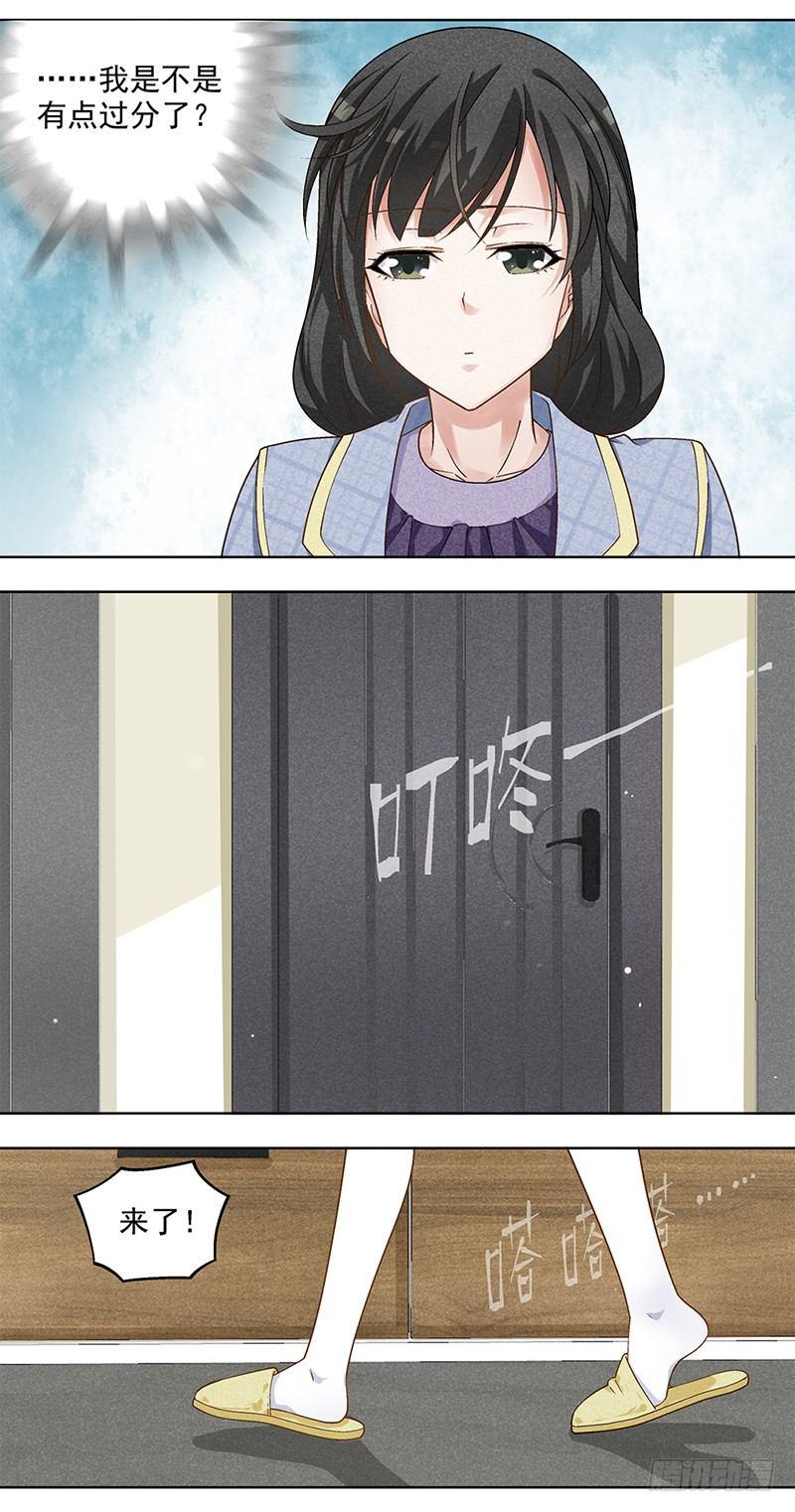 7-第8话