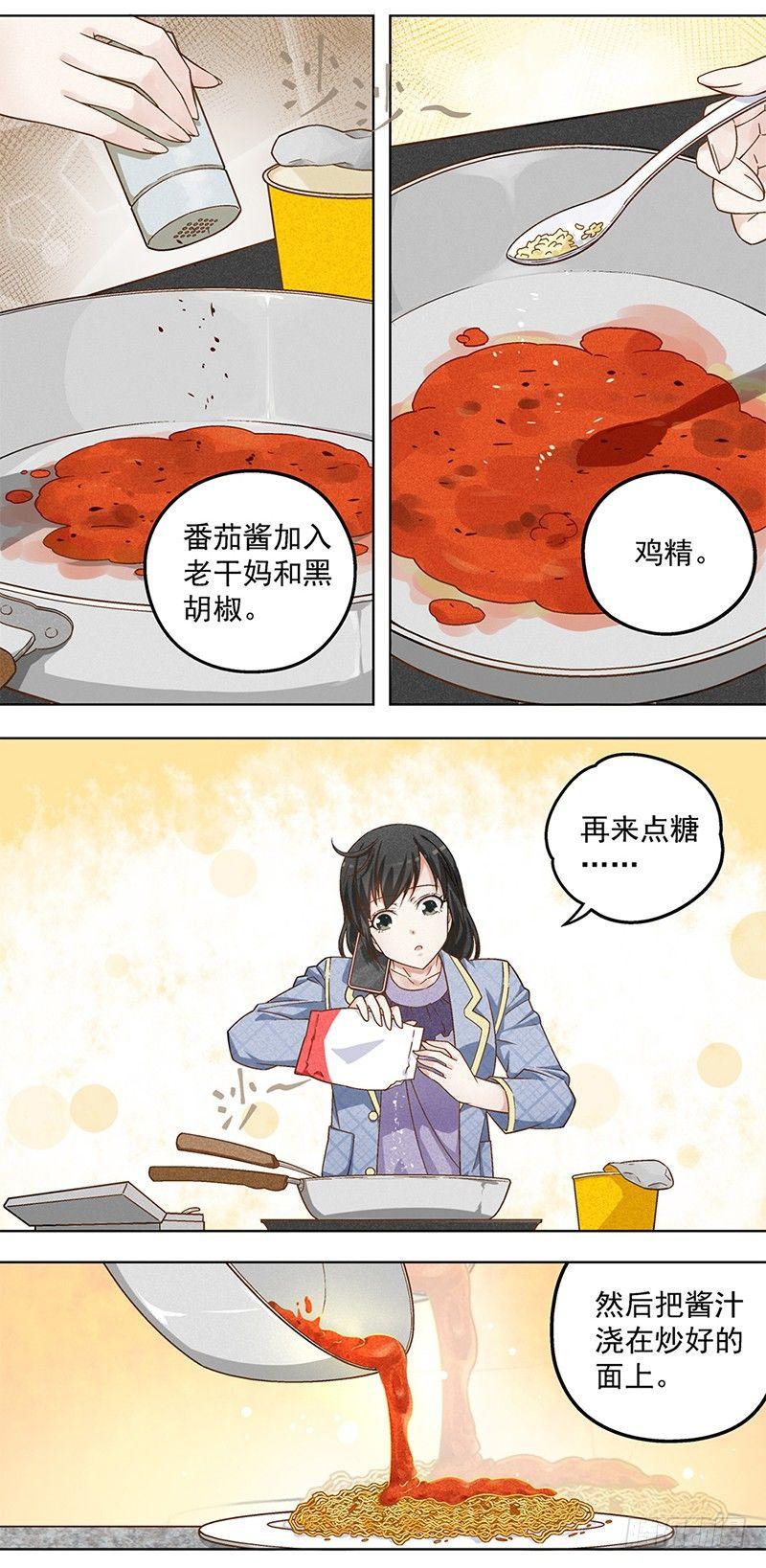 7-第8话