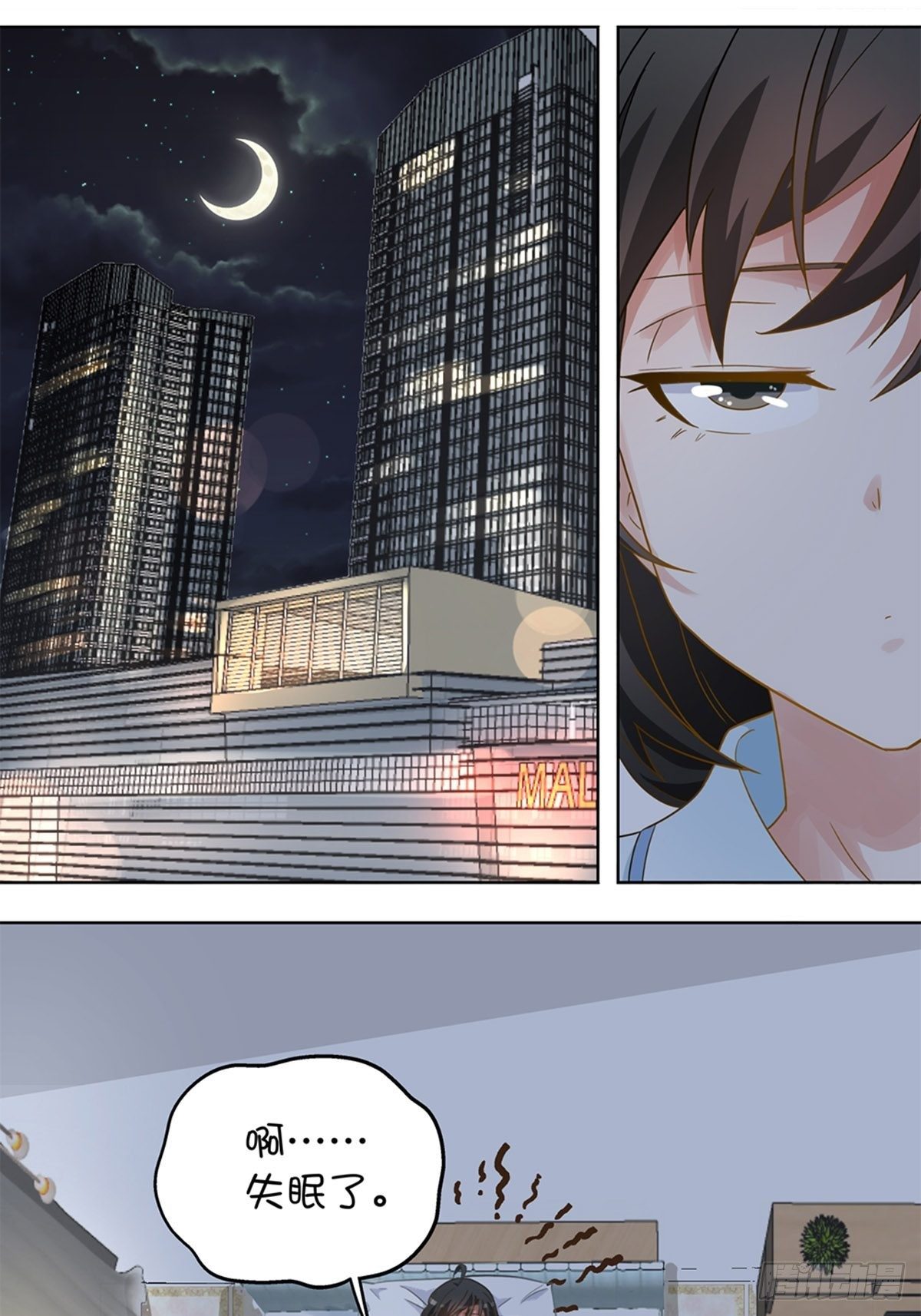 71-第72话