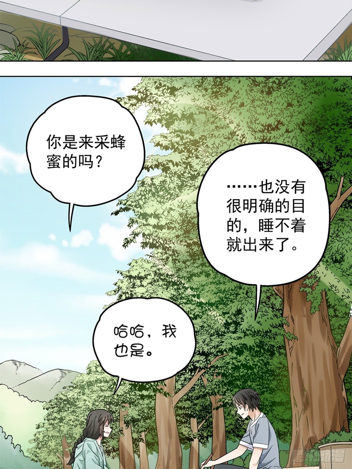 71-第72话