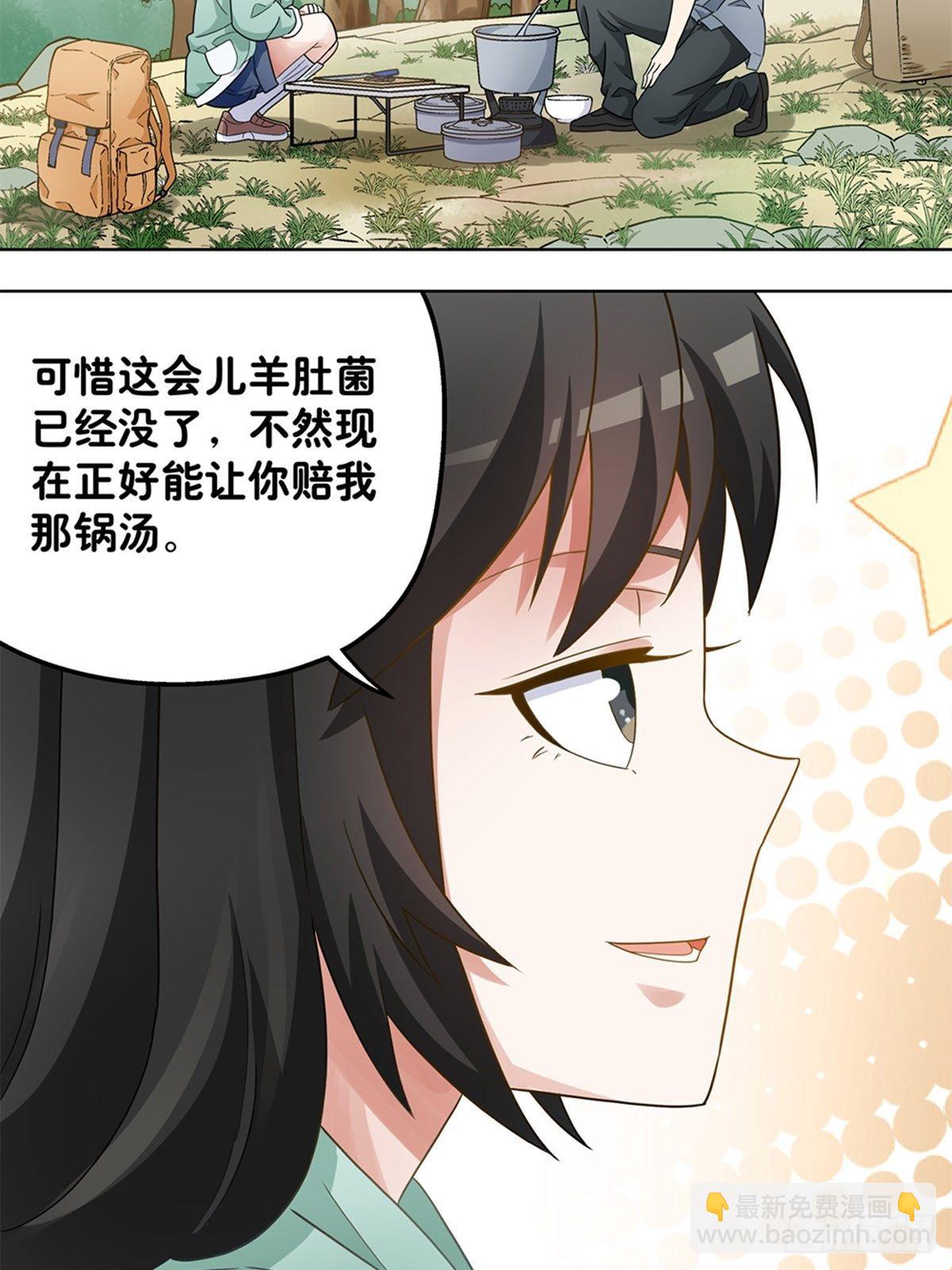 71-第72话
