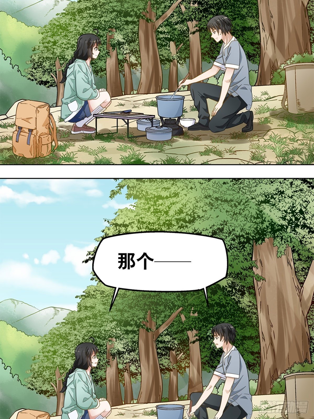 71-第72话