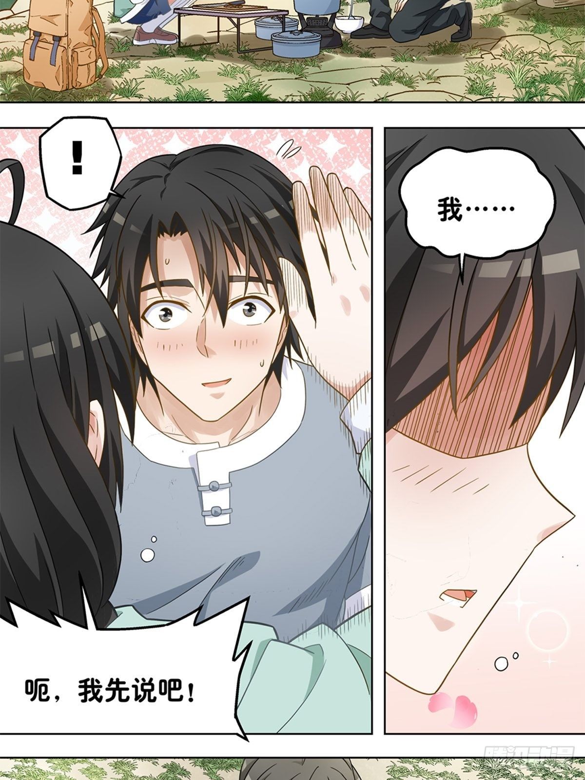 71-第72话
