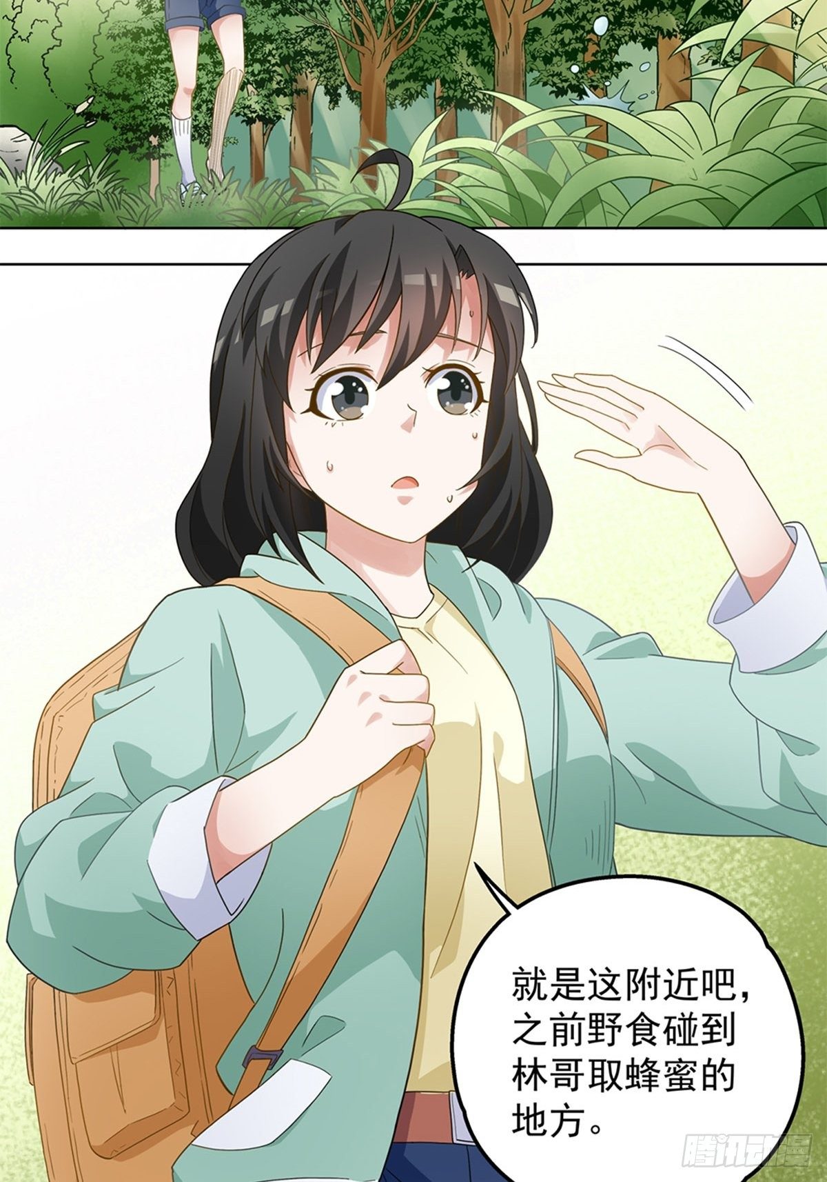 71-第72话