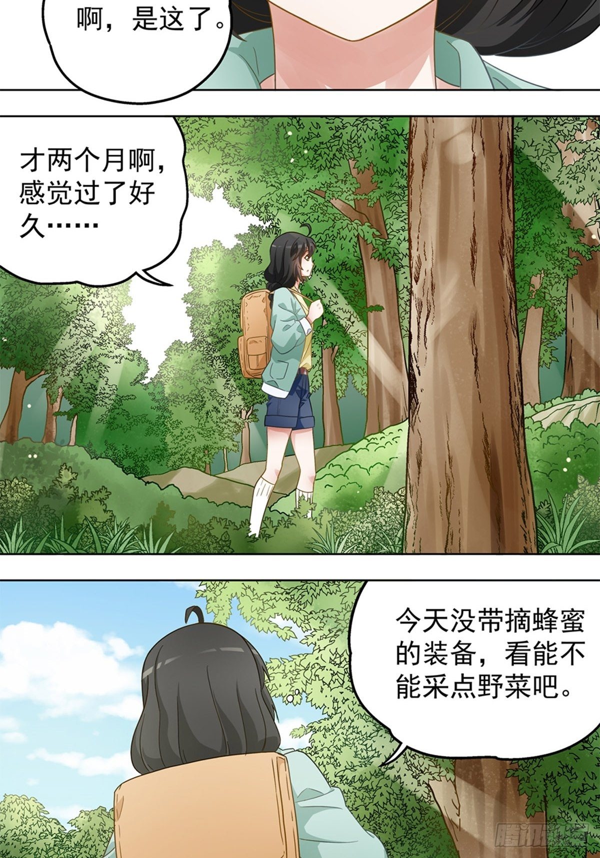 71-第72话