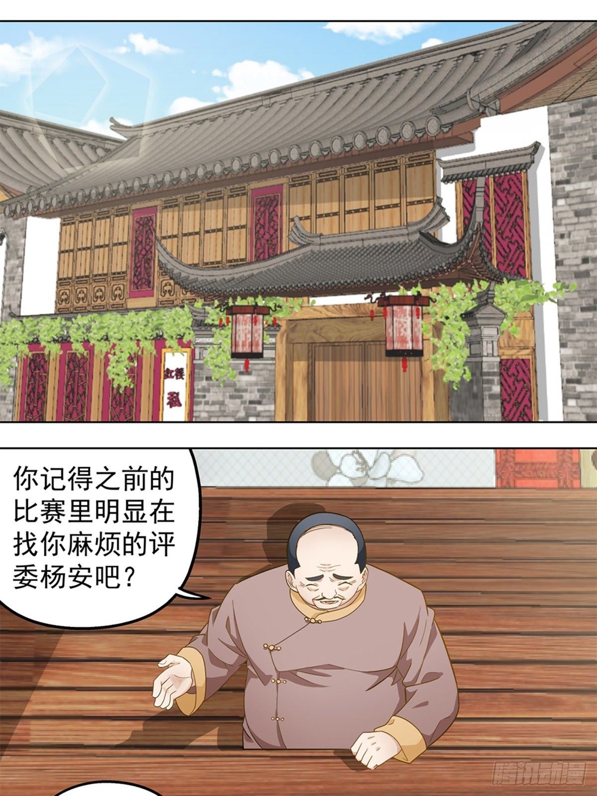73-第74话