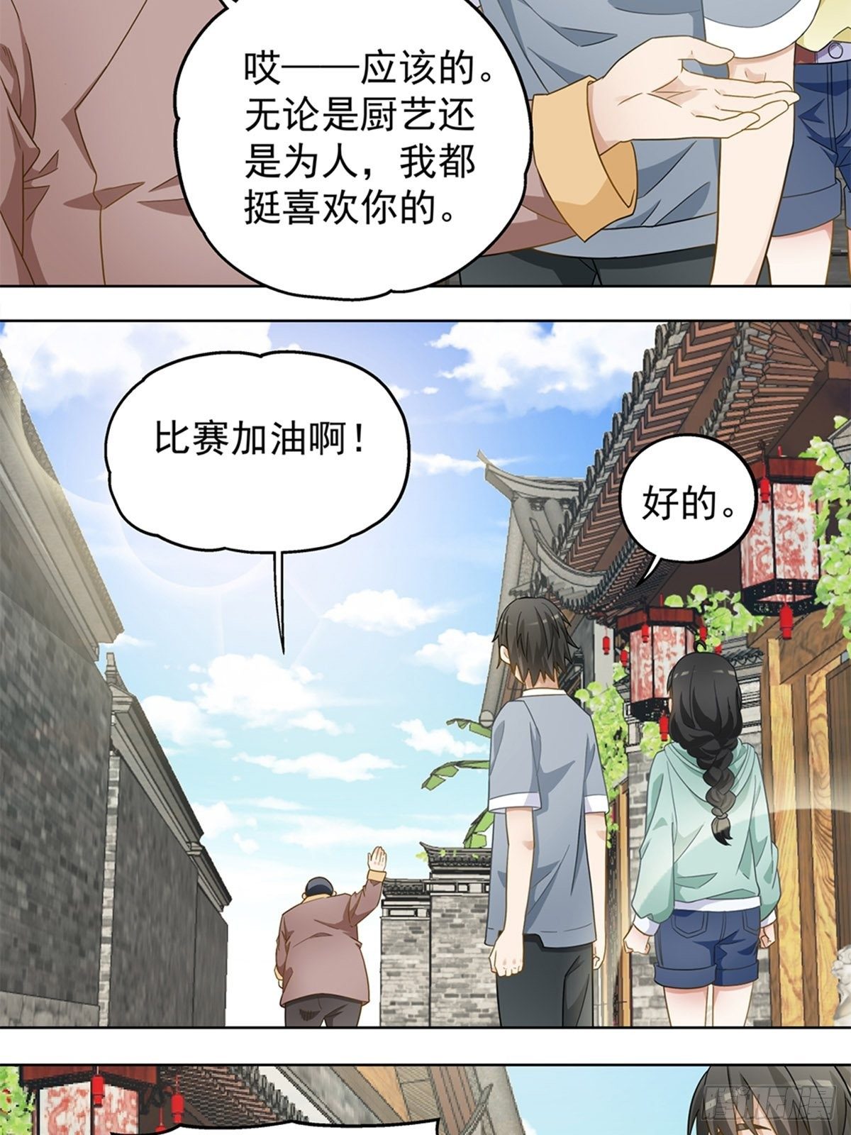 73-第74话