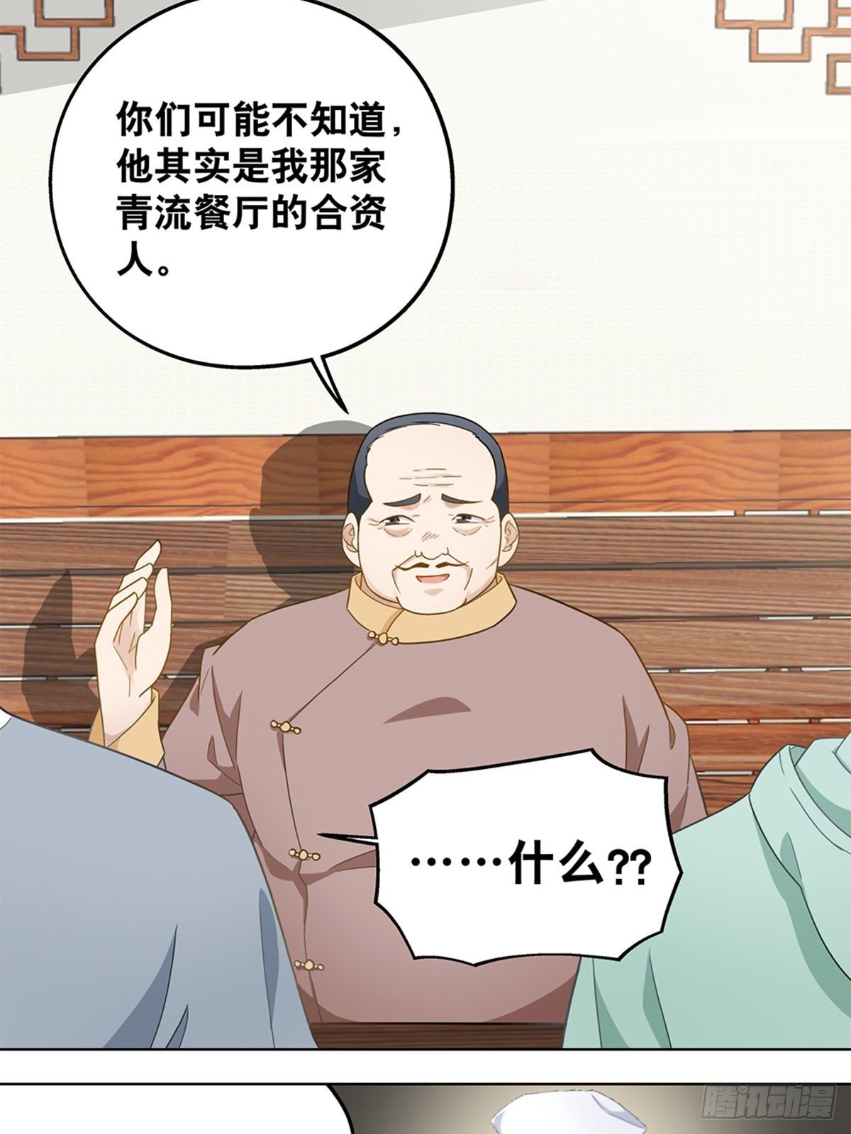 73-第74话