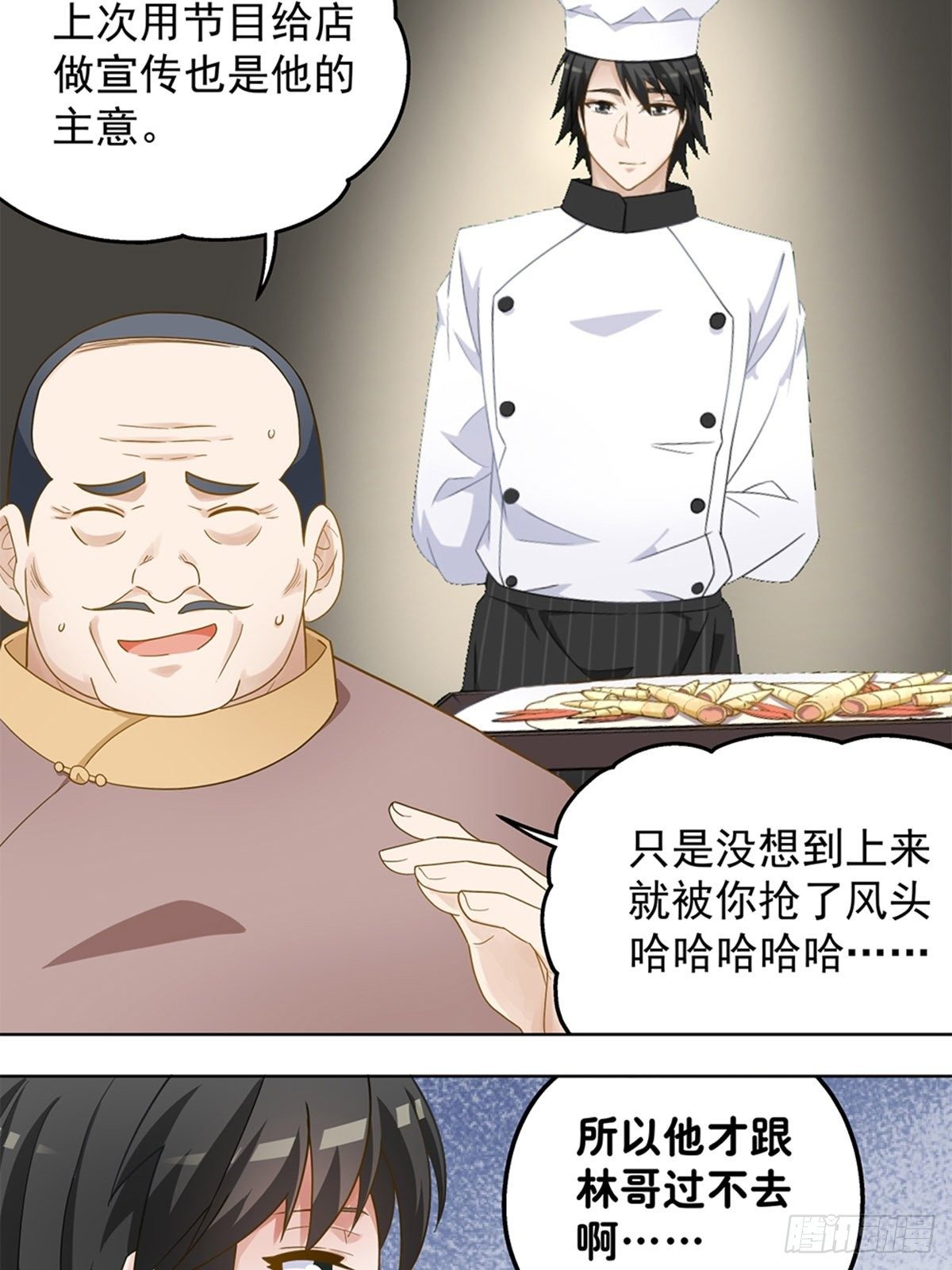 73-第74话