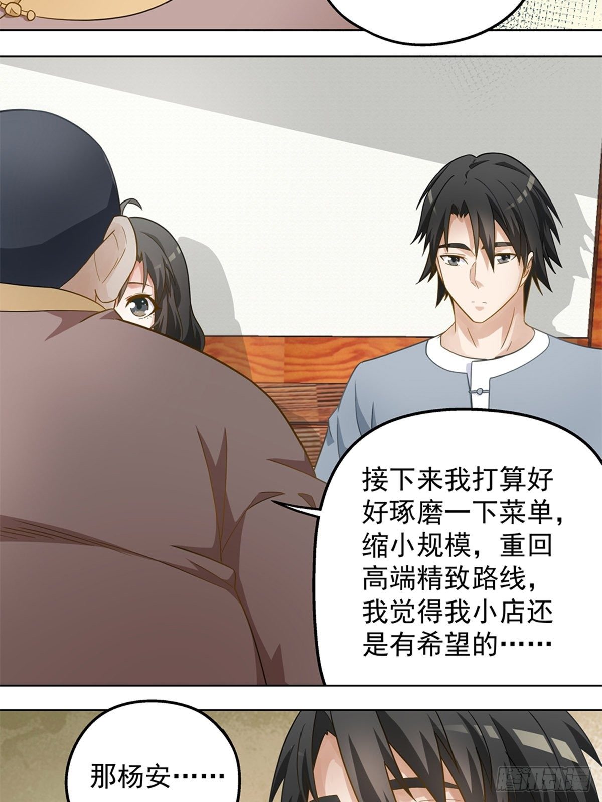73-第74话