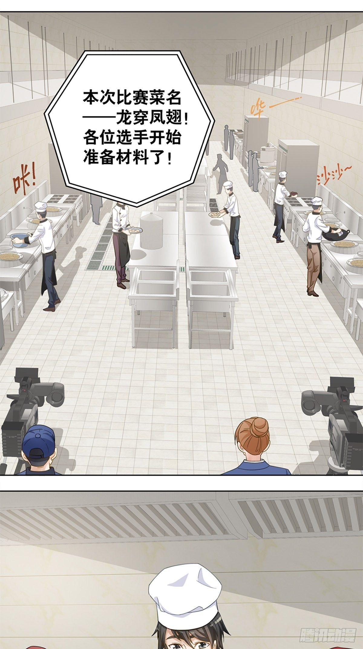 75-第76话