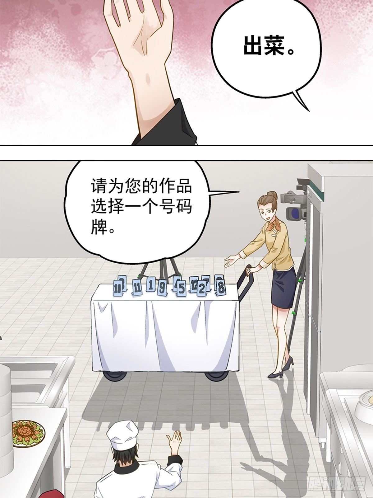75-第76话
