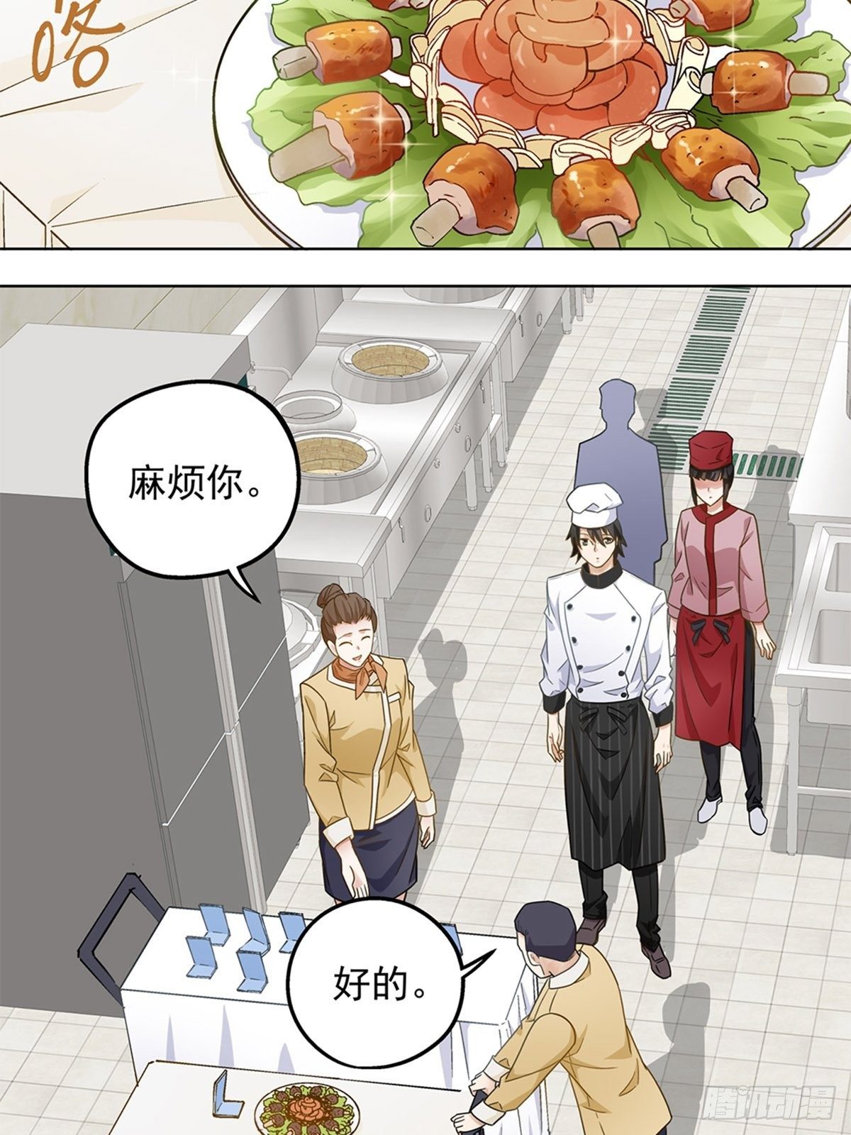 75-第76话