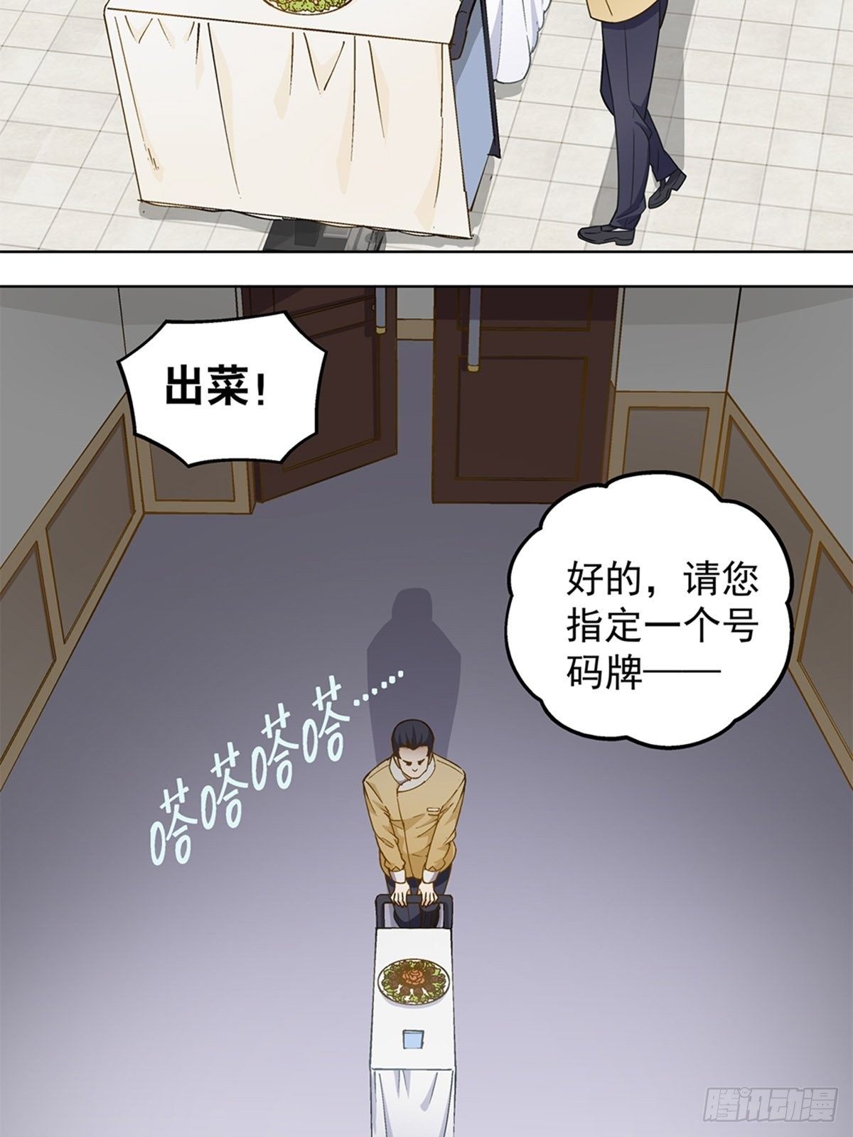 75-第76话