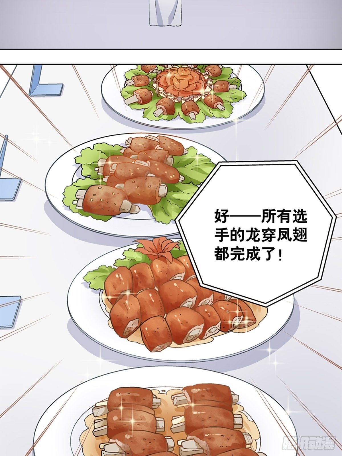 75-第76话