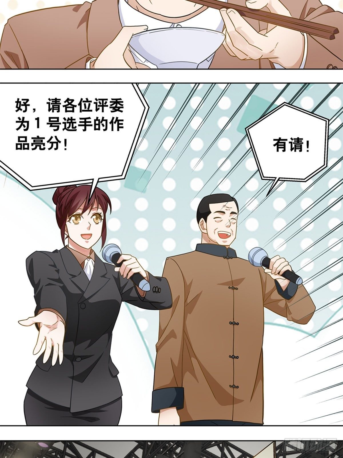 75-第76话