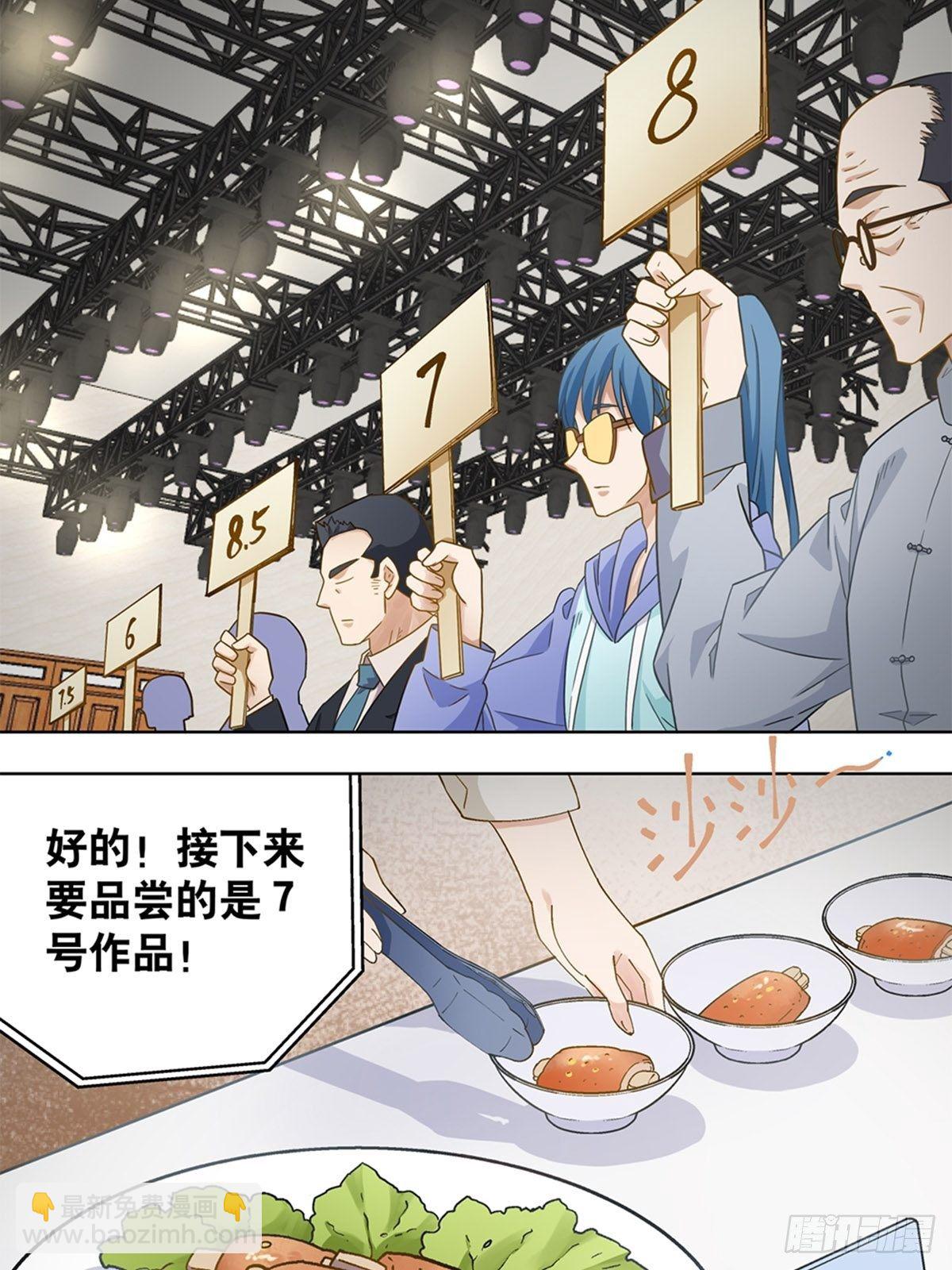 75-第76话