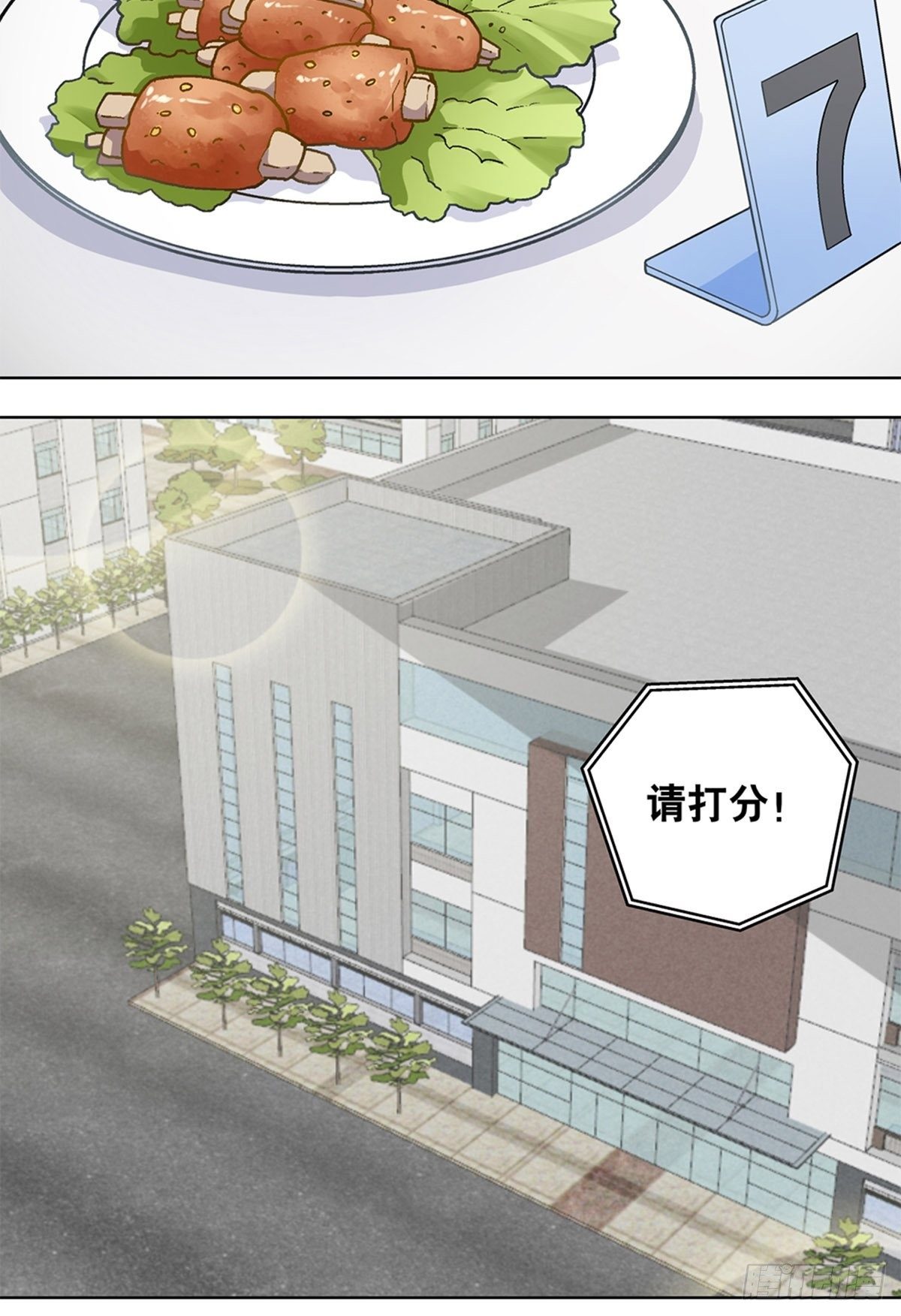 75-第76话