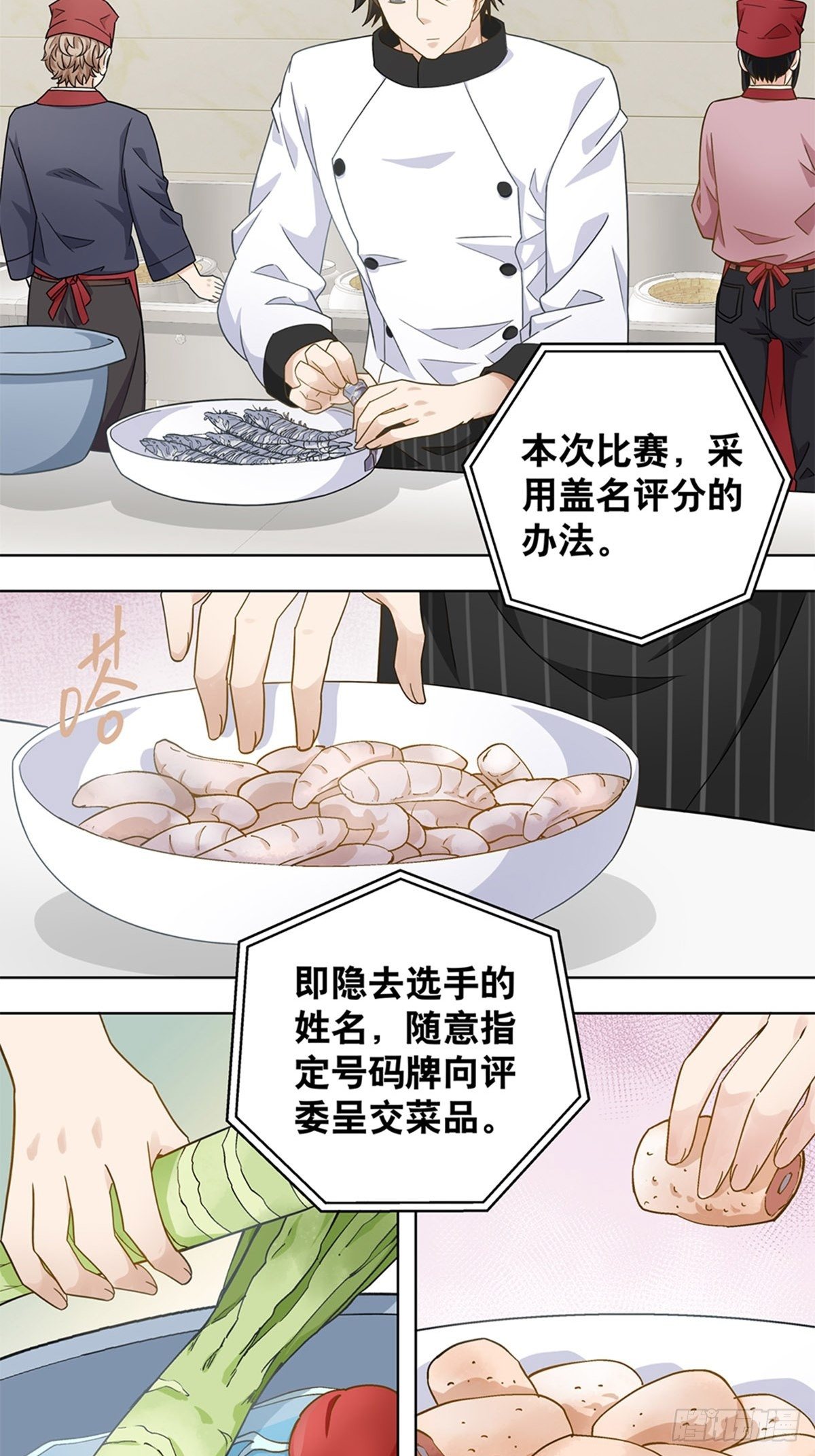 75-第76话