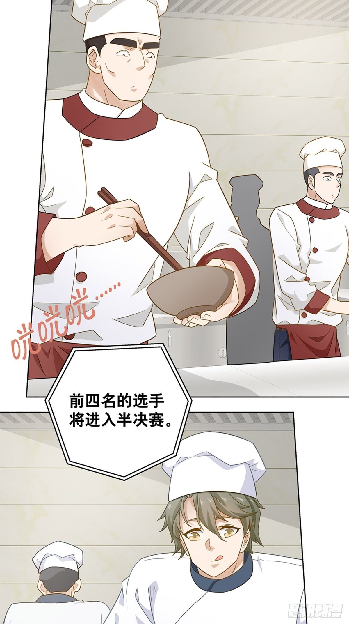 75-第76话