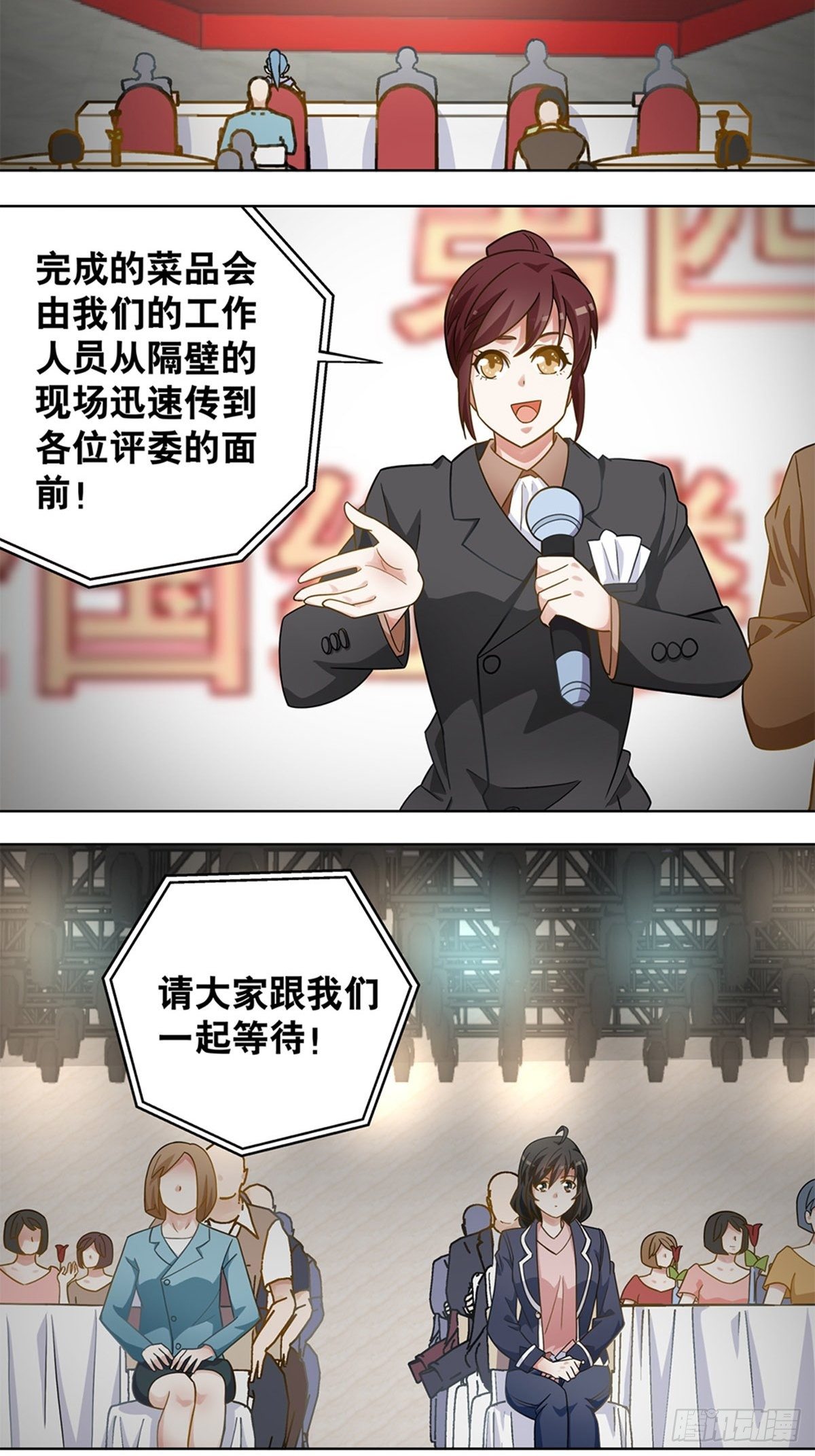 75-第76话