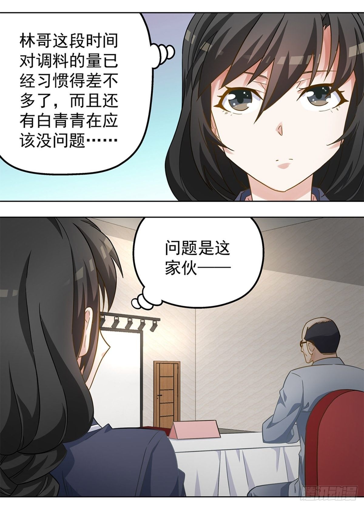 75-第76话