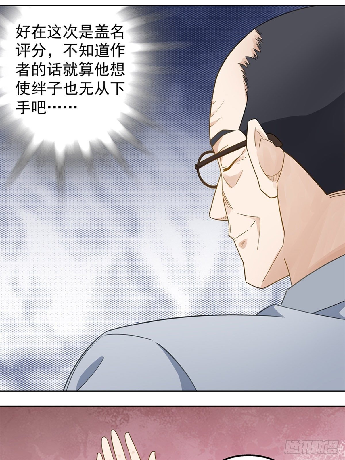 75-第76话