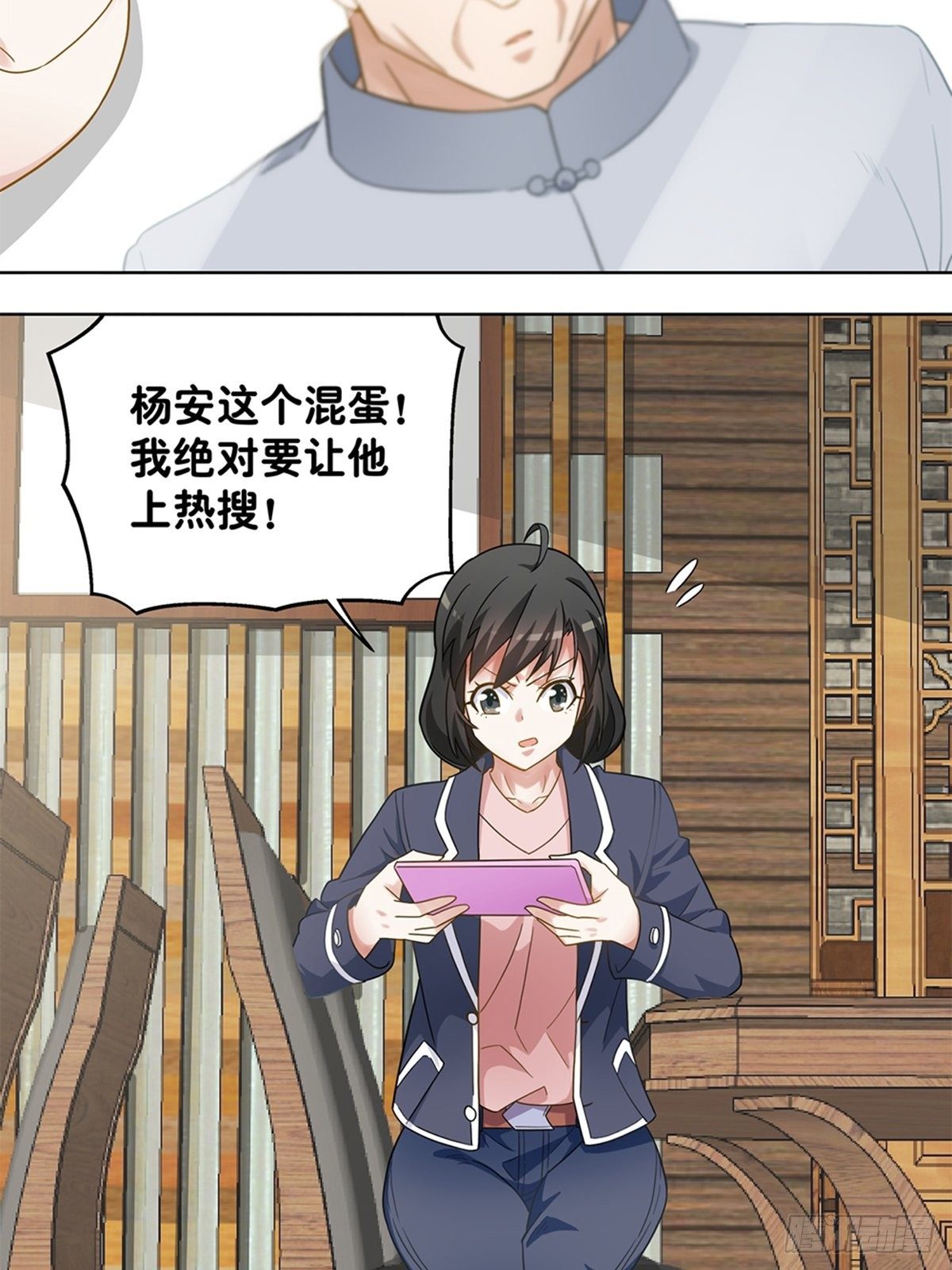 77-第78话