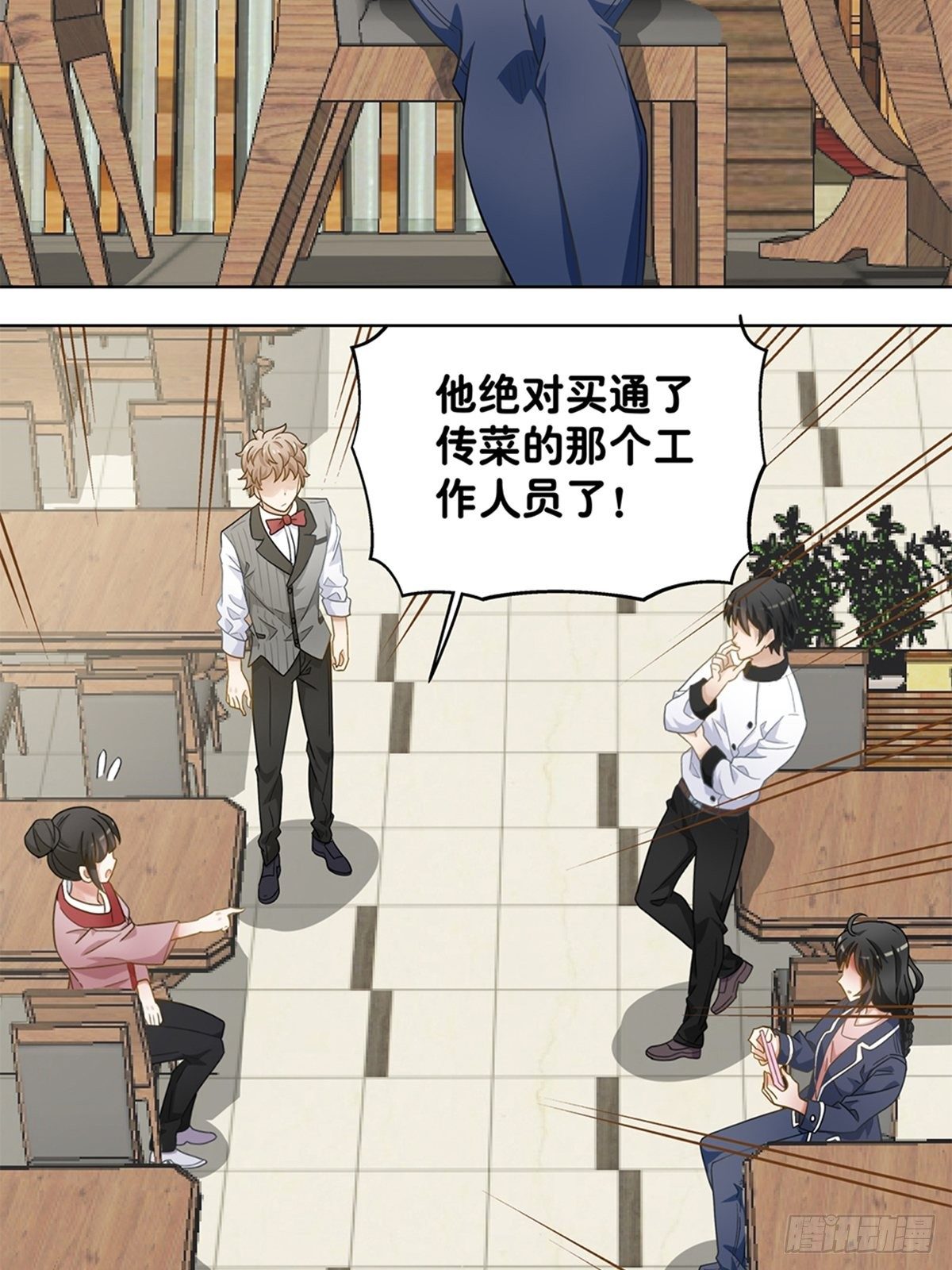 77-第78话