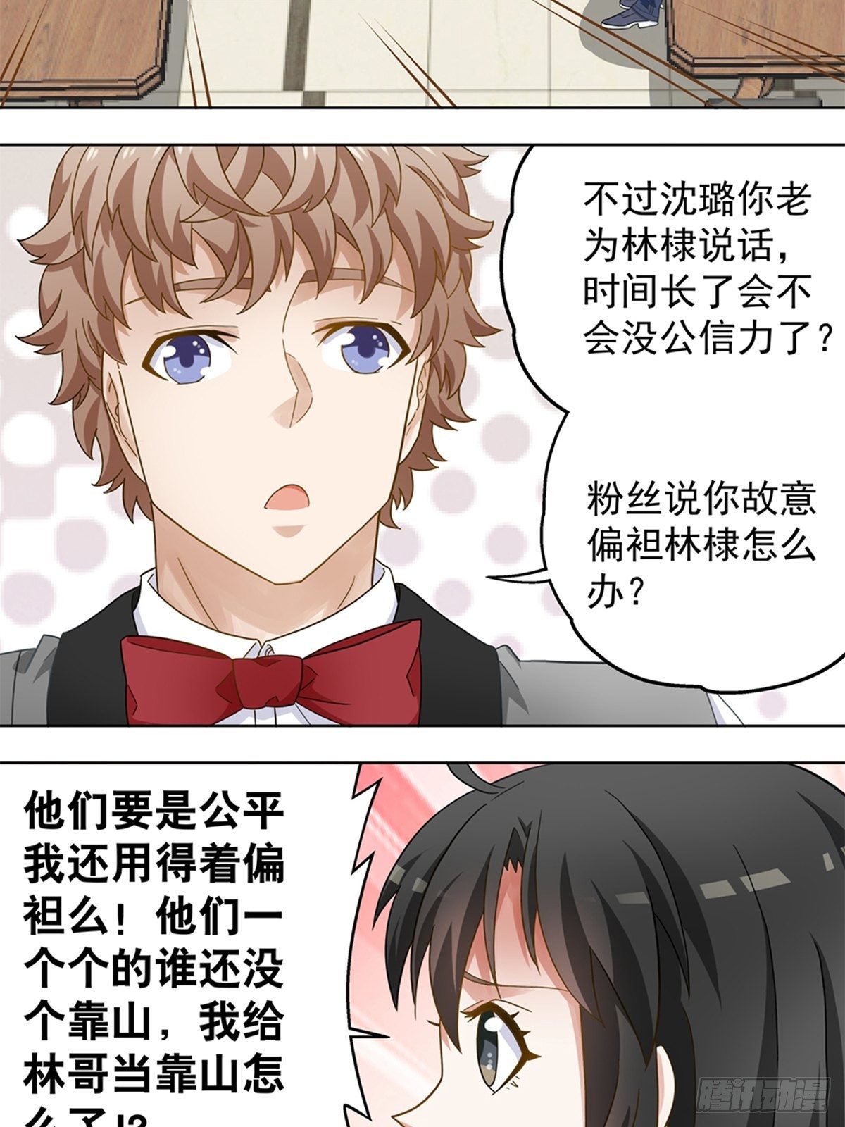 77-第78话