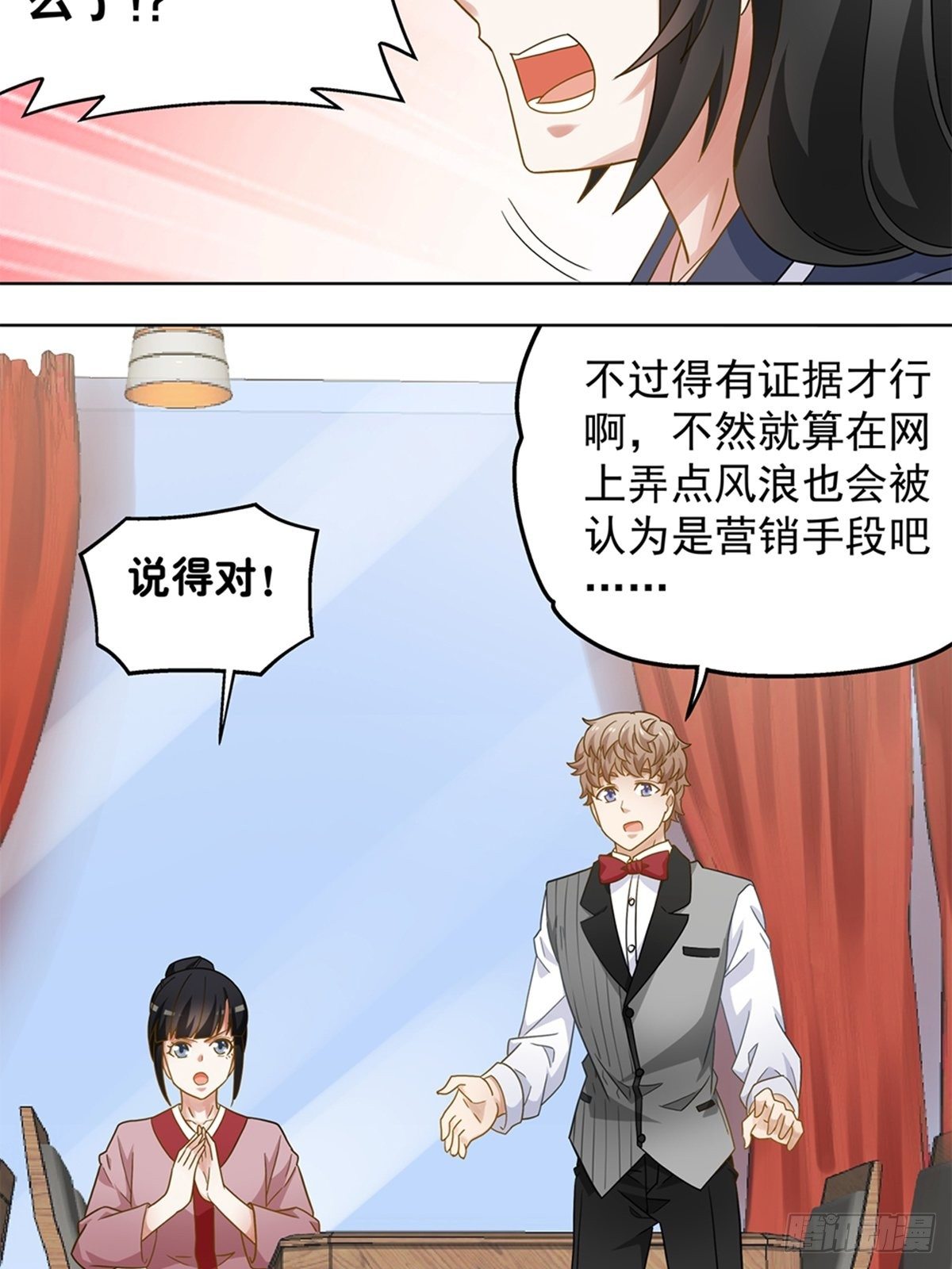 77-第78话