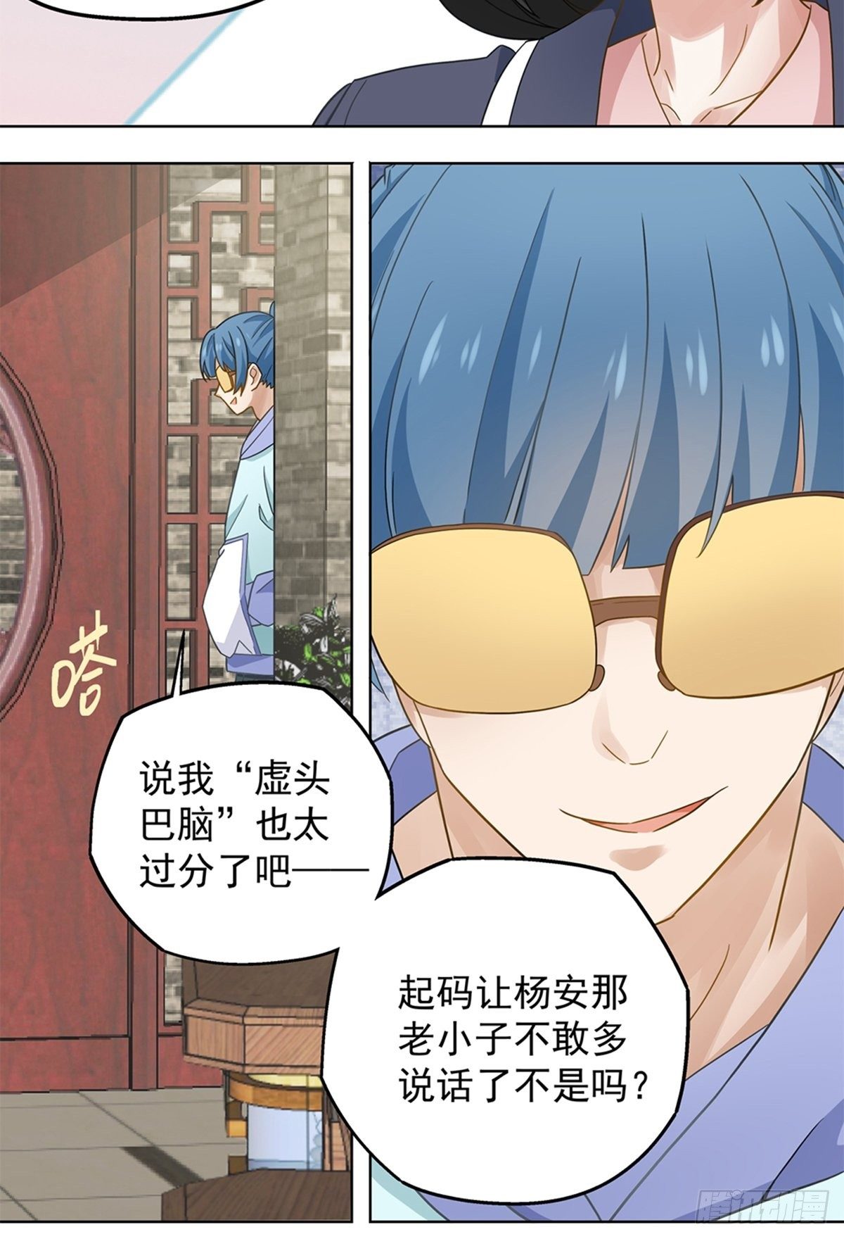 77-第78话