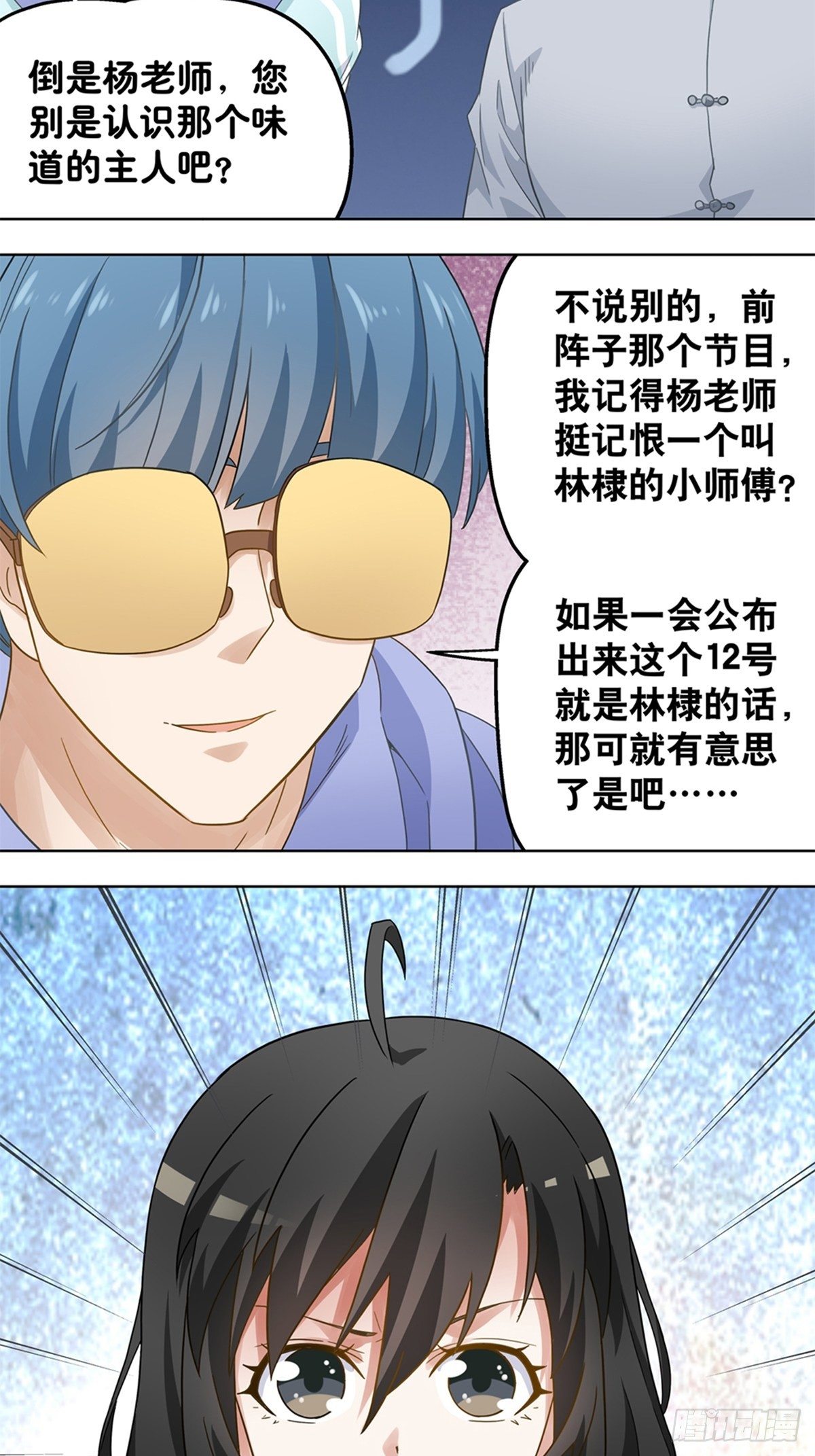 77-第78话