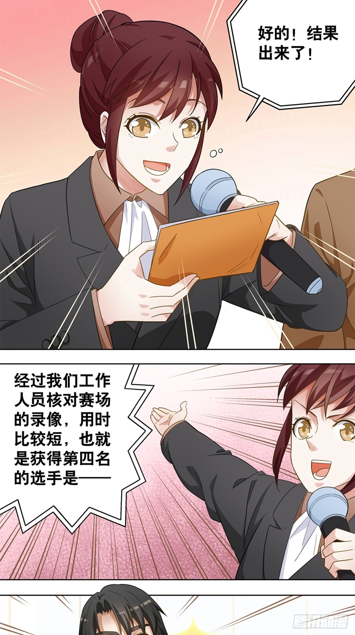 77-第78话