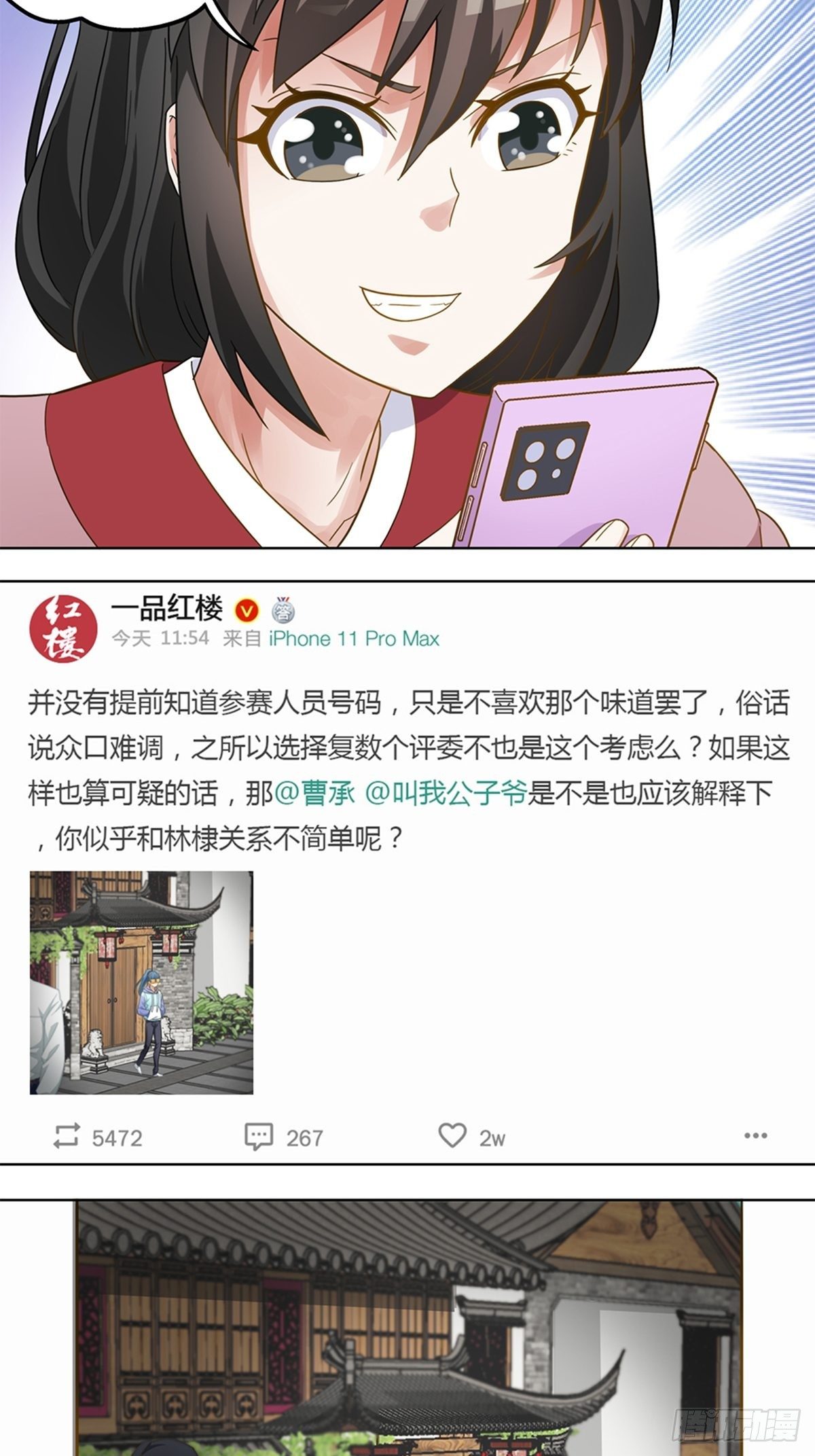 79-第80话